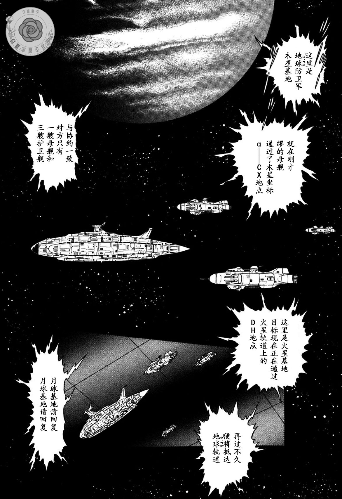 第03卷Part31