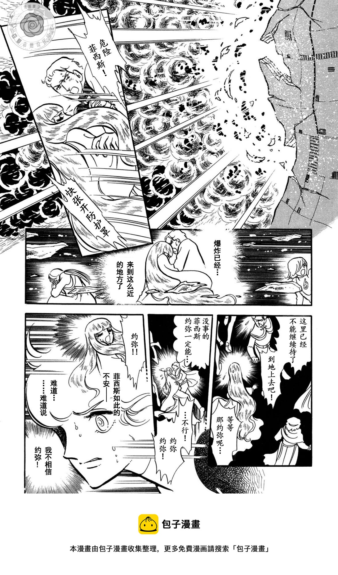第03卷Part3104