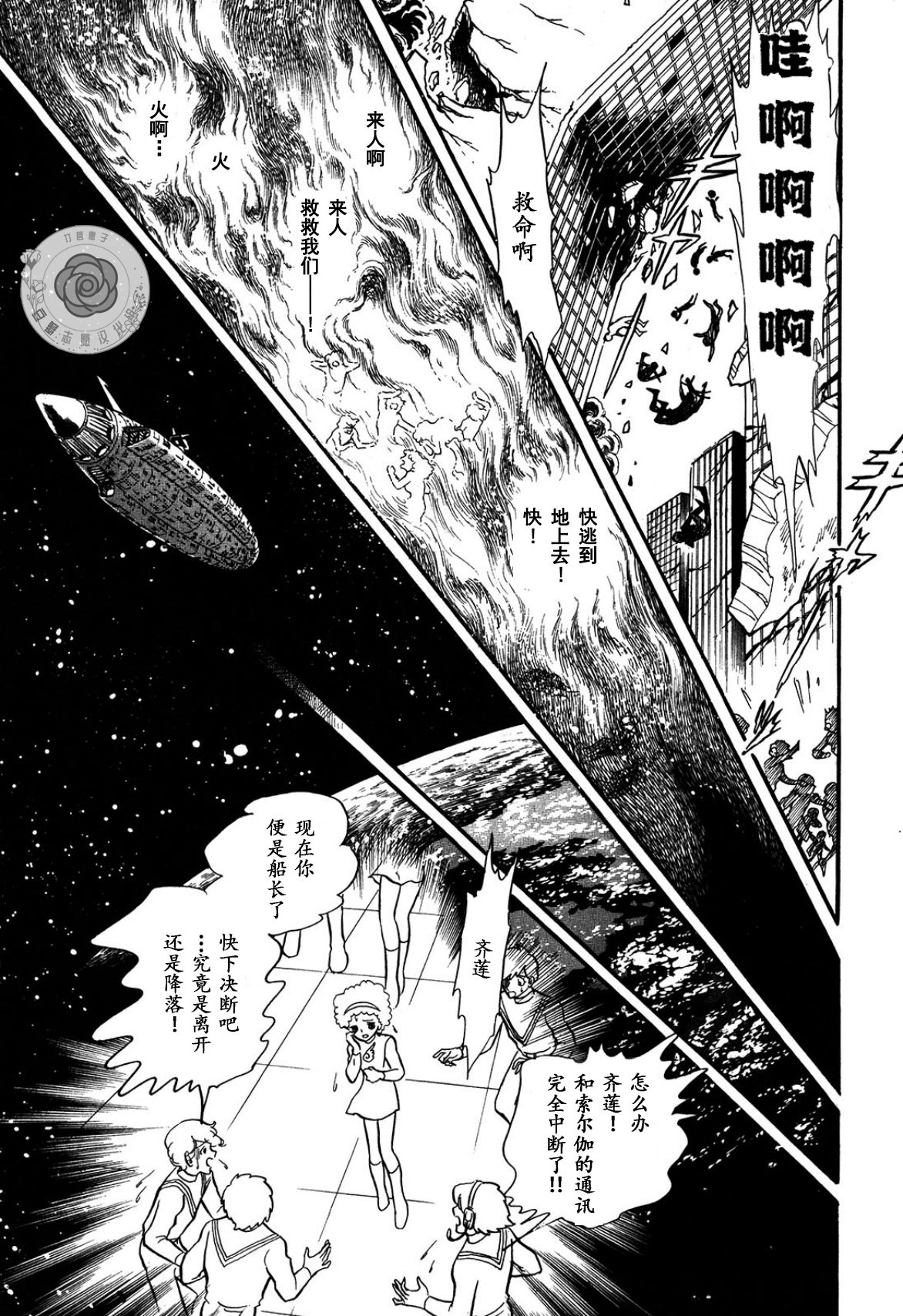 第03卷Part3106