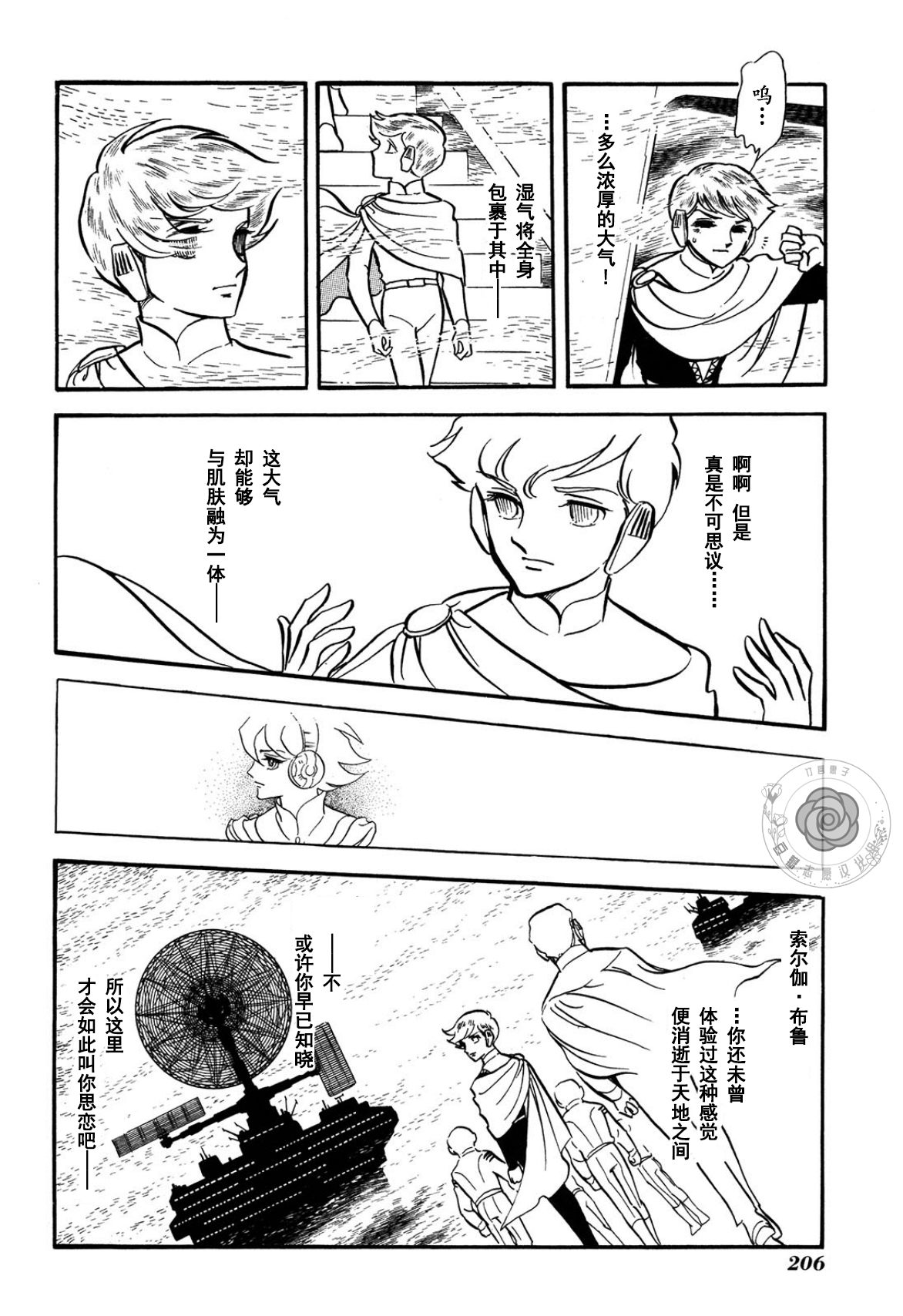 第03卷Part311