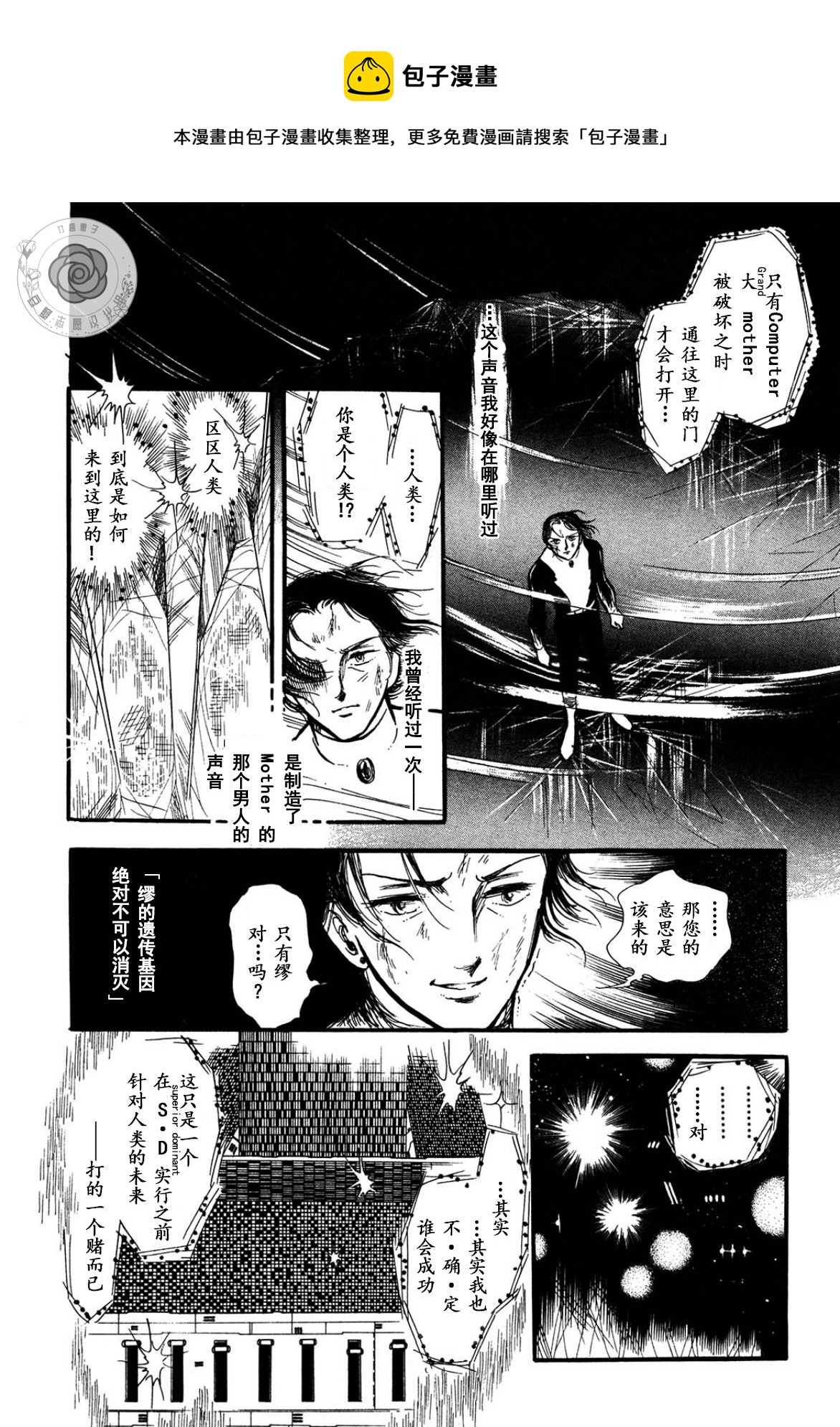 第03卷Part3112