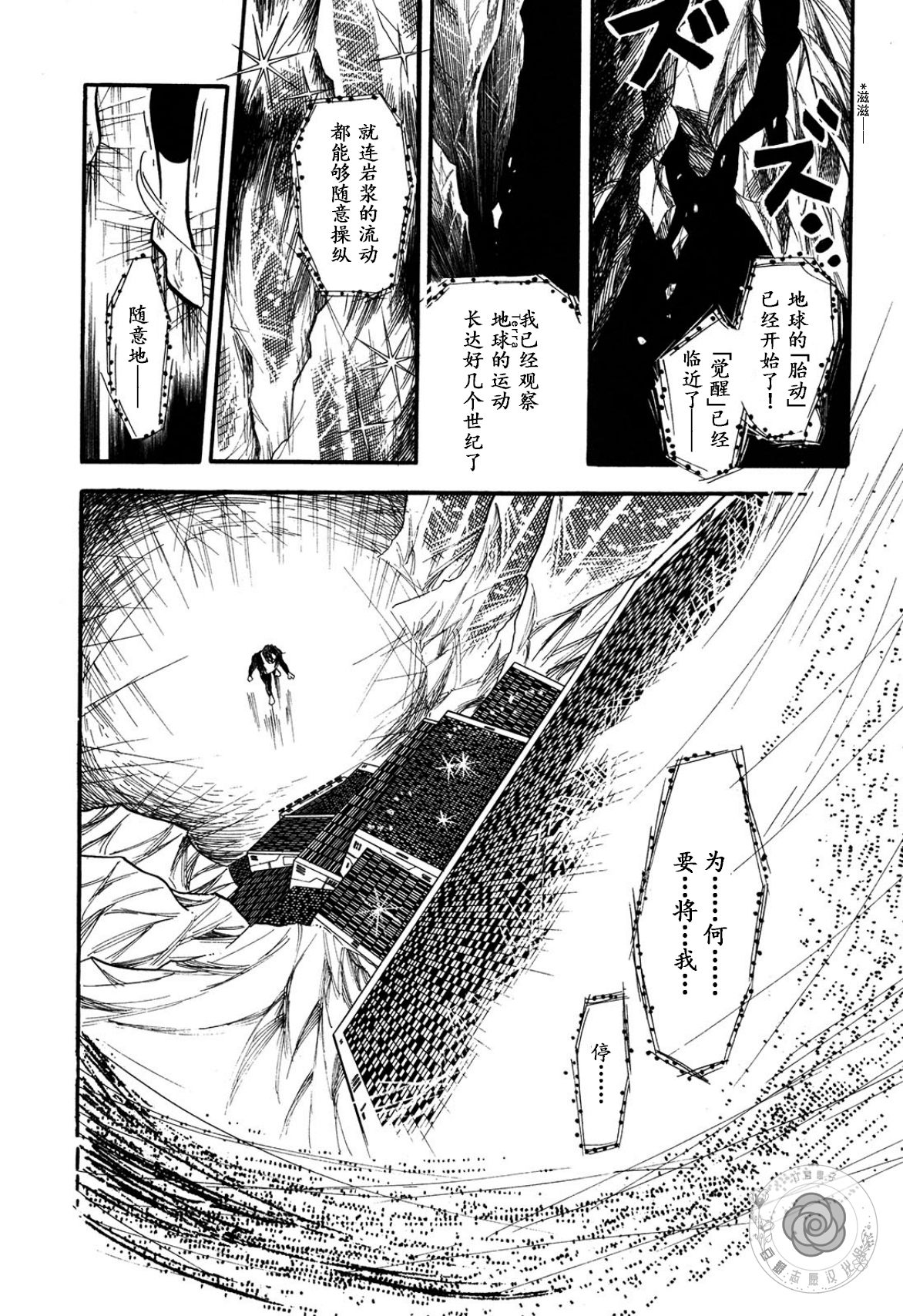 第03卷Part3117