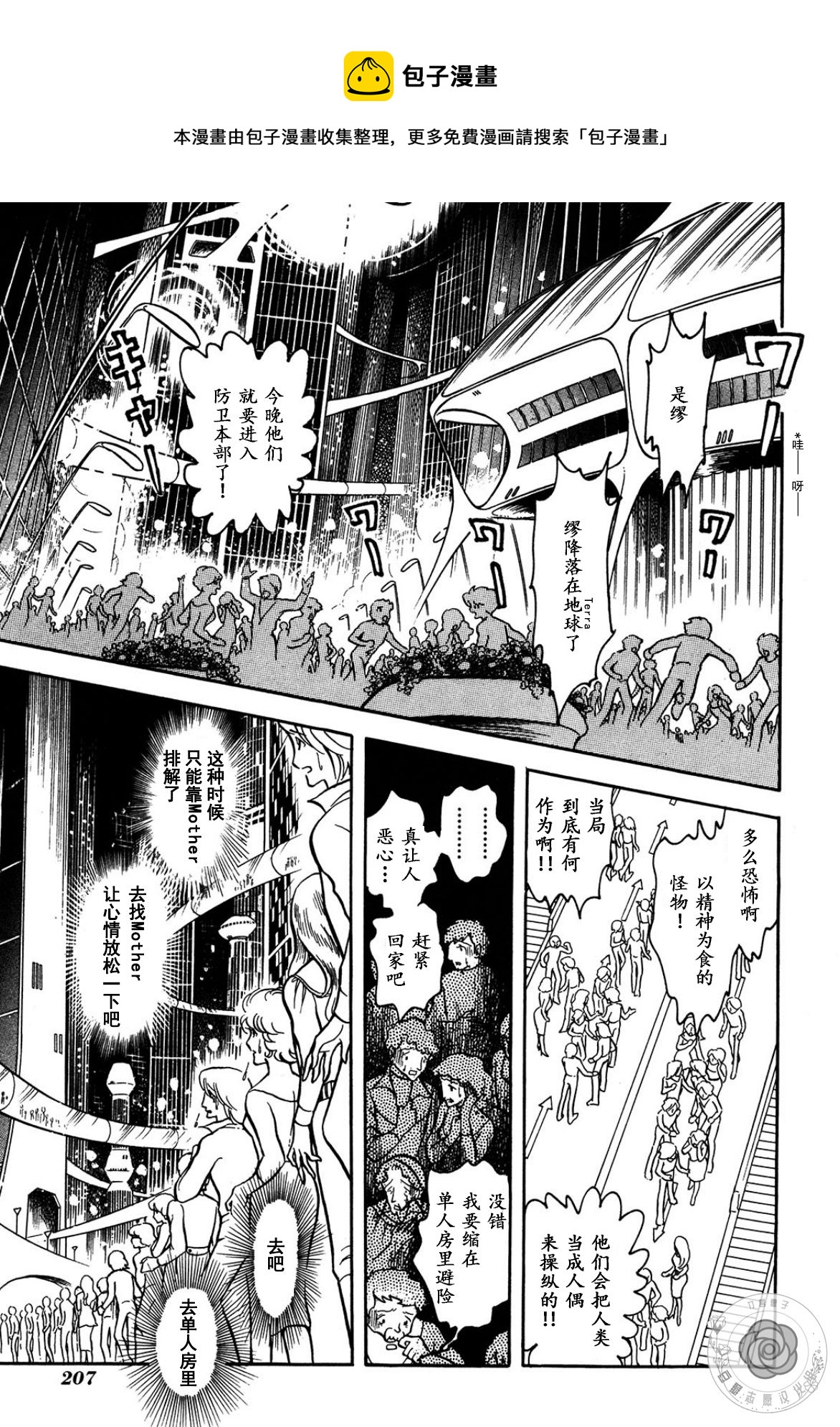 第03卷Part312