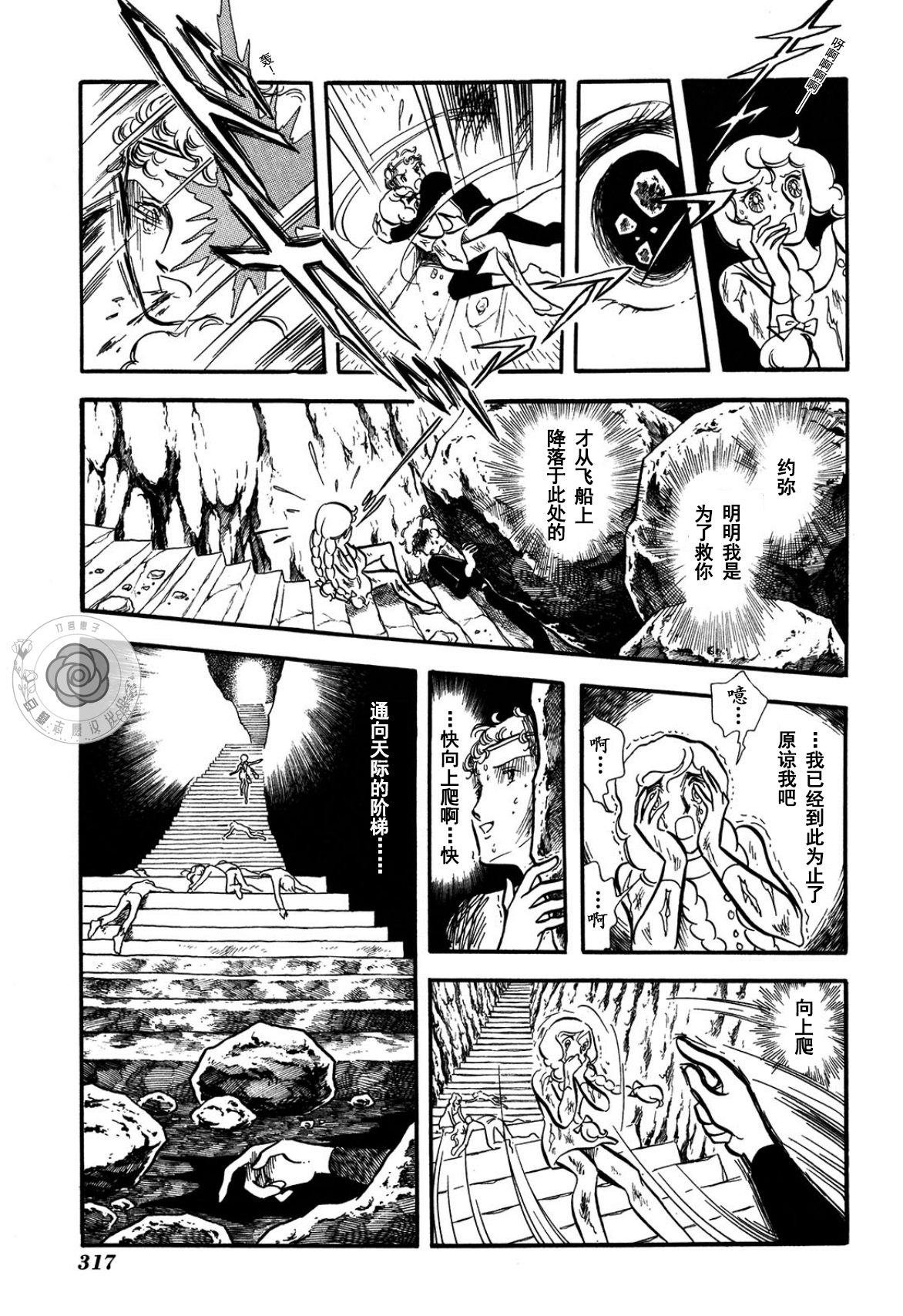 第03卷Part3125