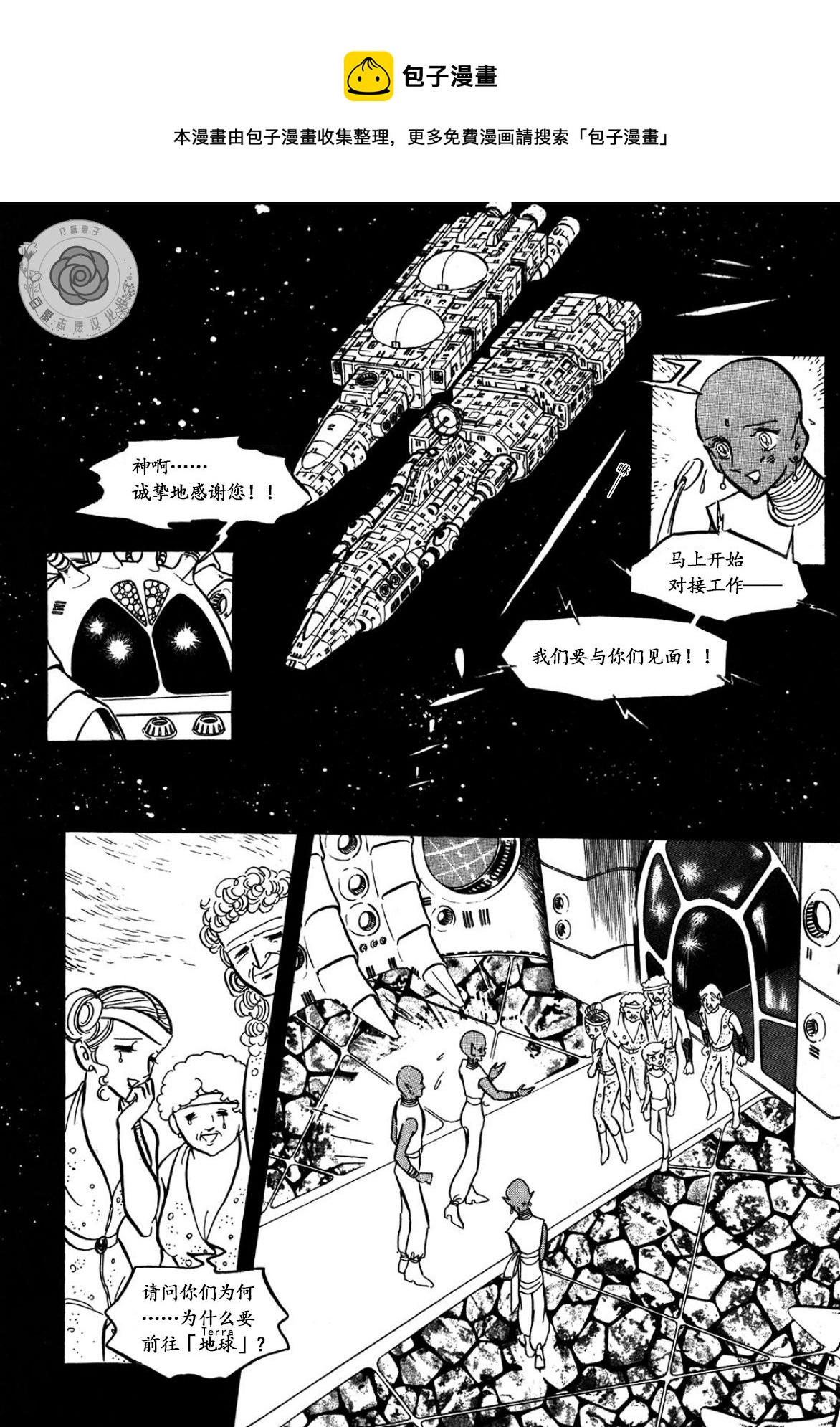 第03卷Part3132