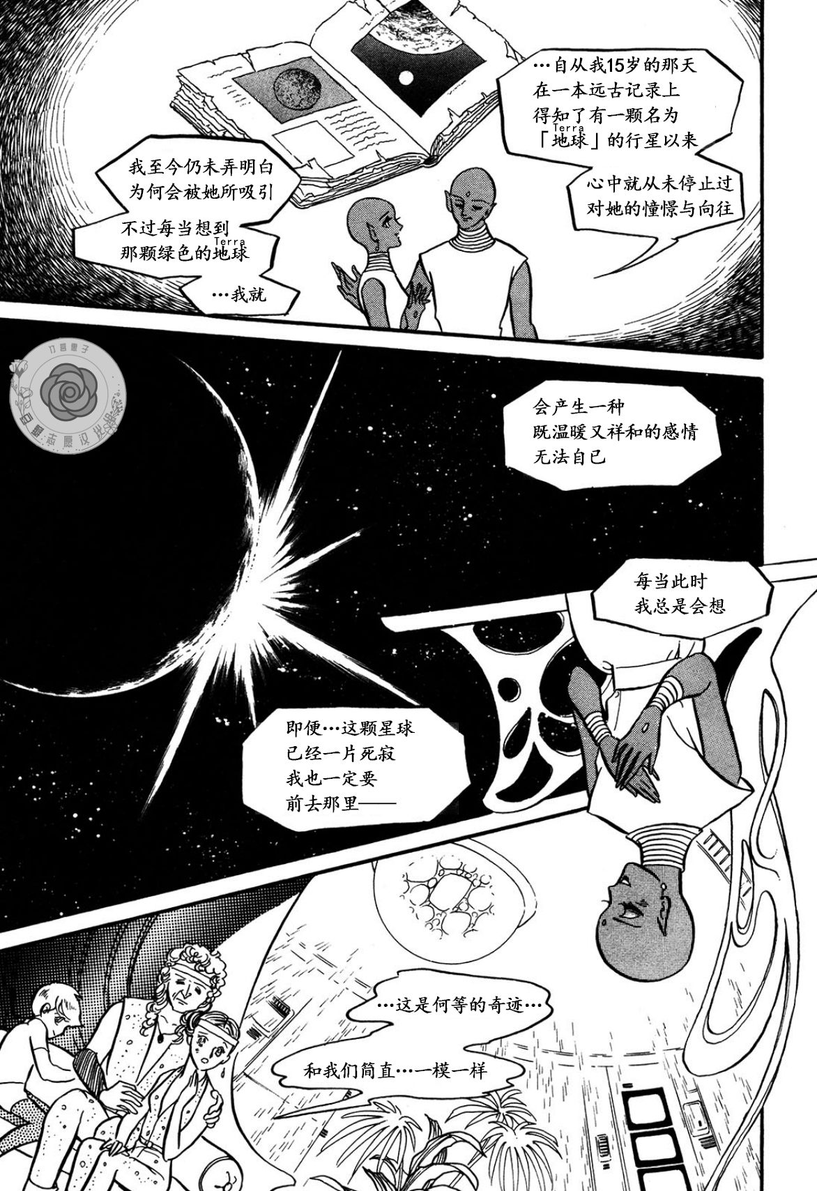 第03卷Part3133