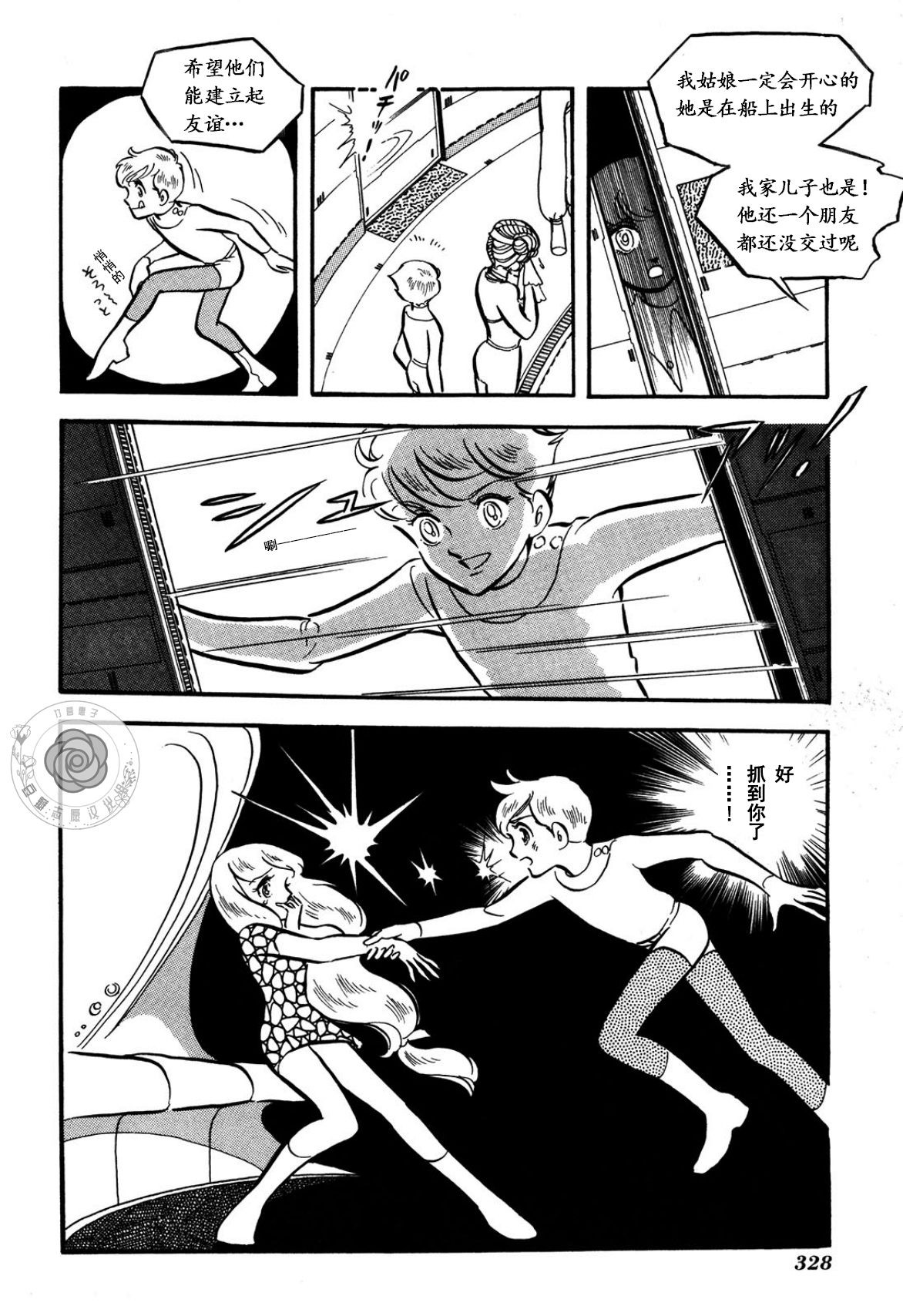 第03卷Part3134