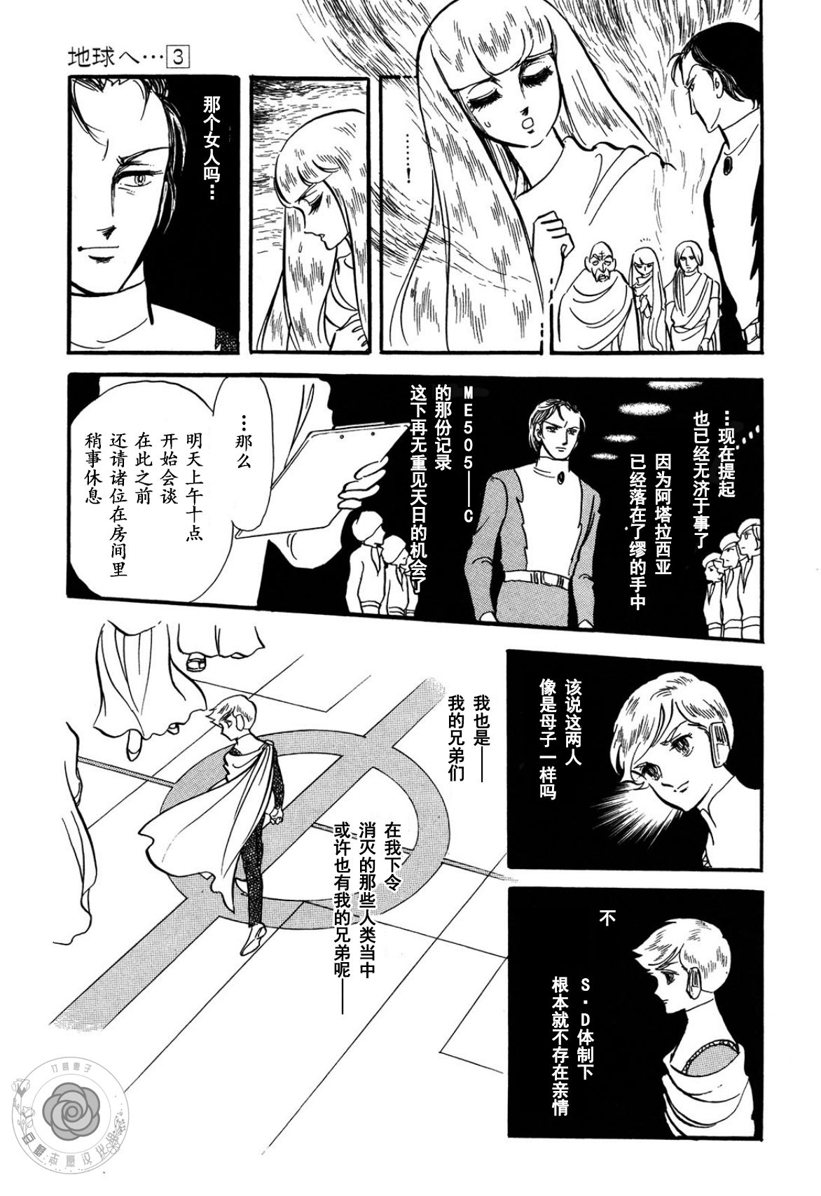 第03卷Part314