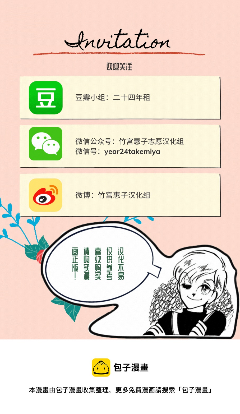 第03卷Part3141