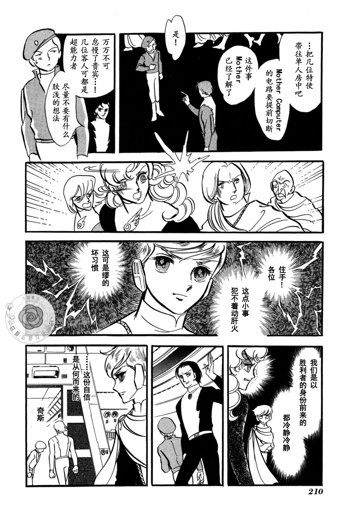 第03卷Part315