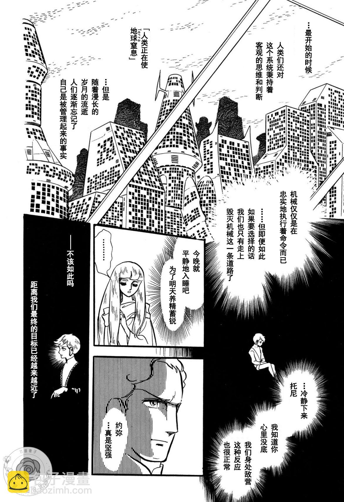 第03卷Part319