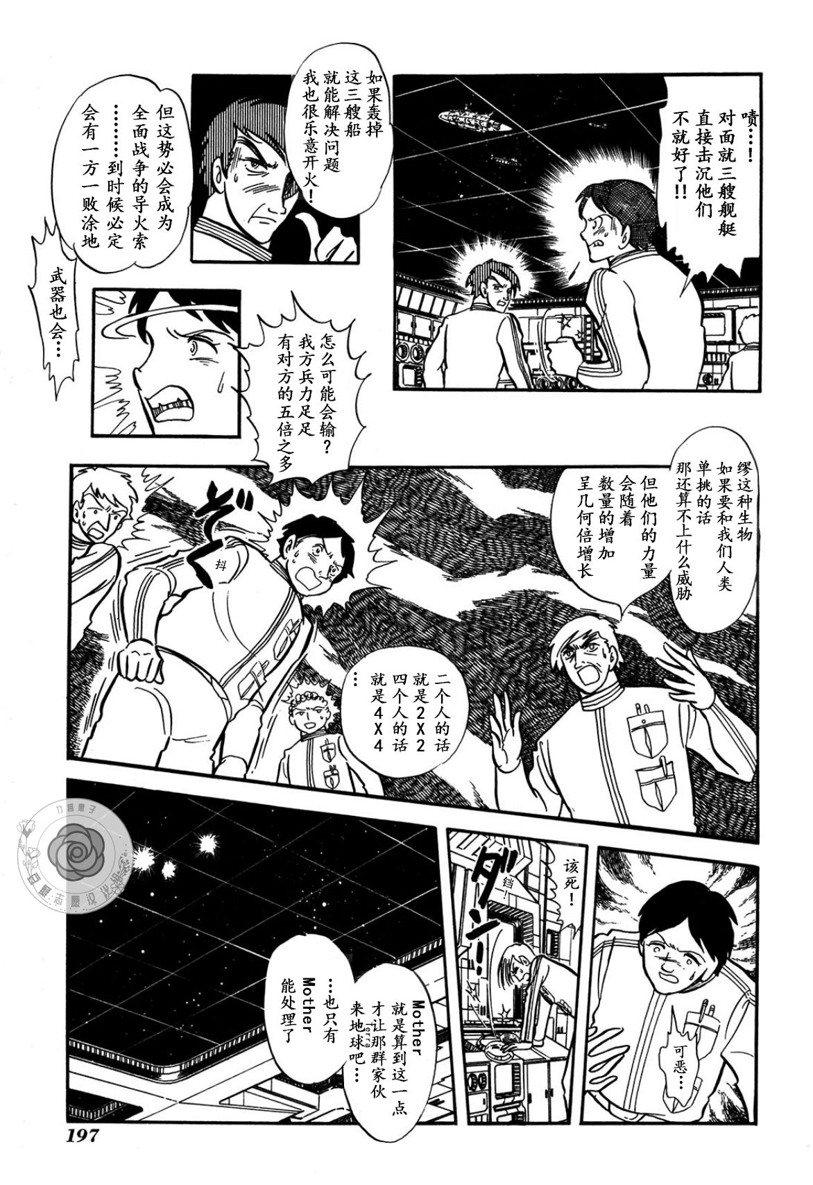 第03卷Part32
