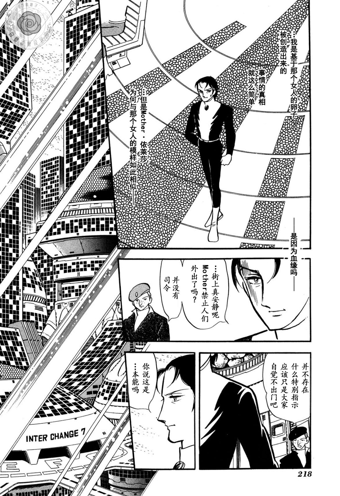 第03卷Part323