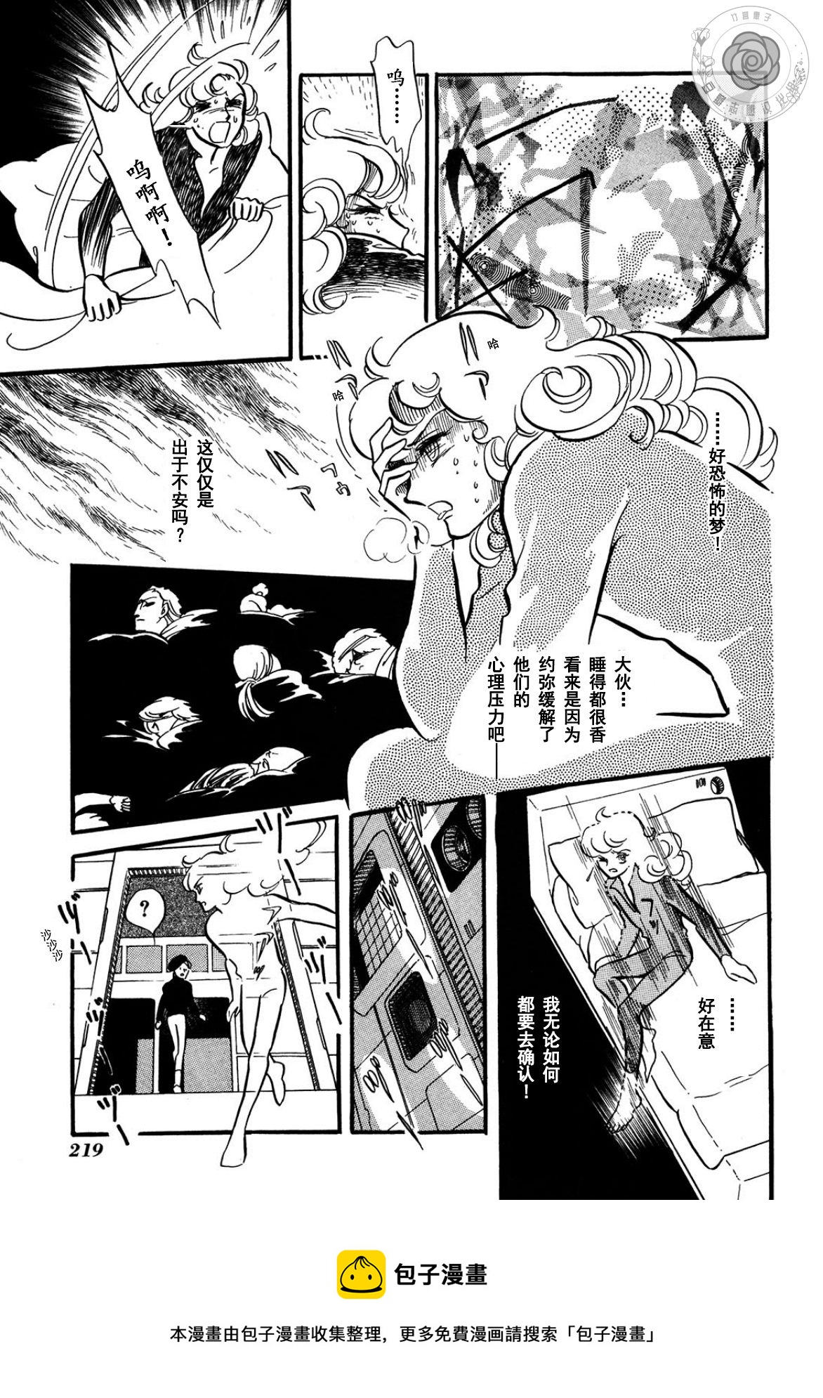 第03卷Part324