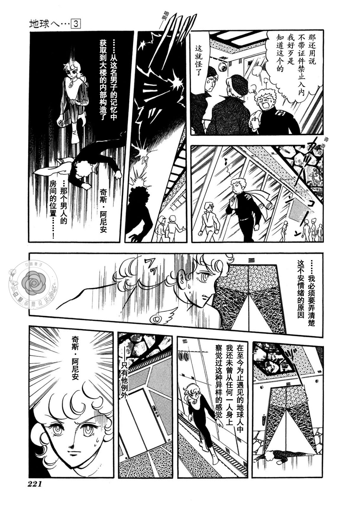 第03卷Part326