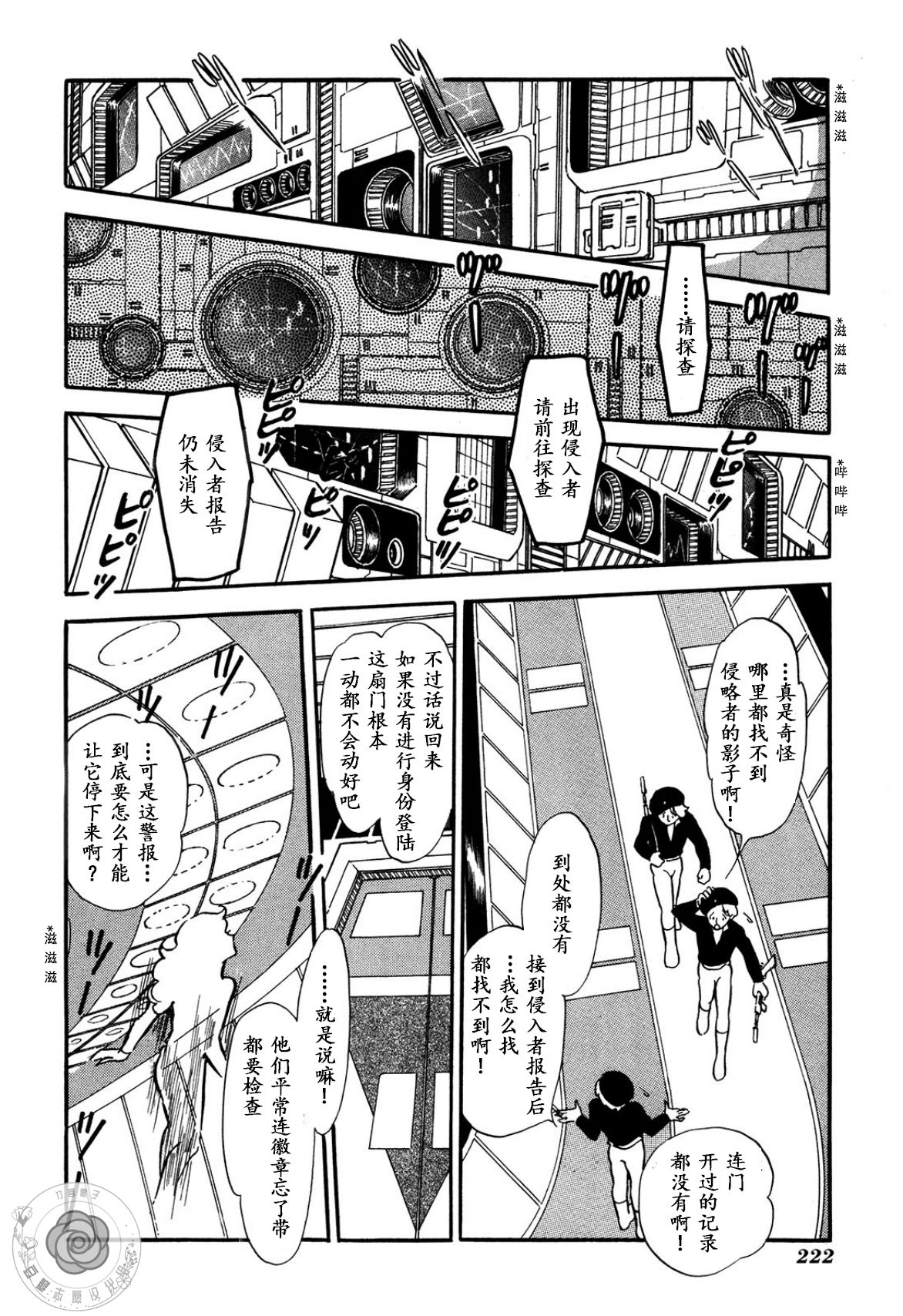 第03卷Part327