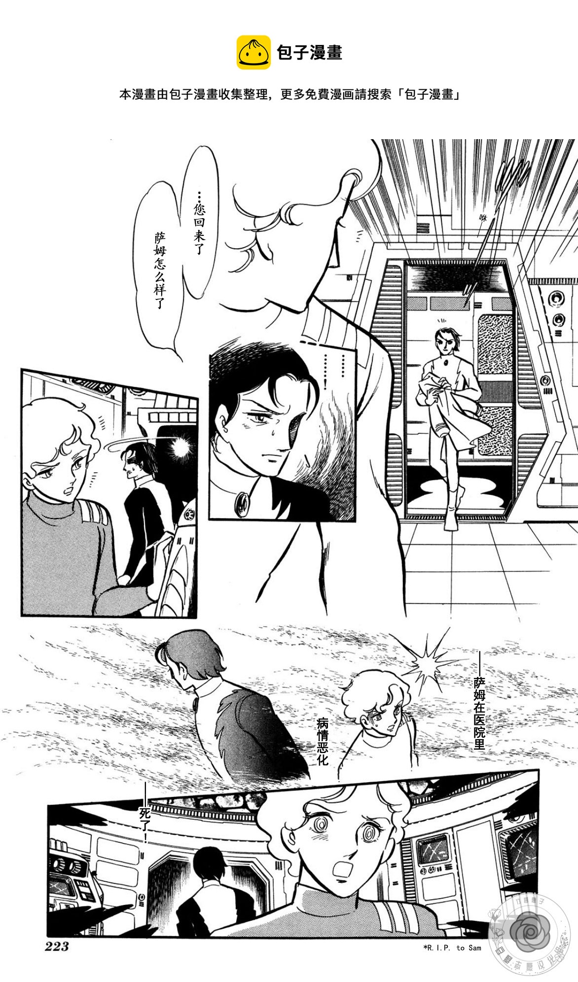 第03卷Part328