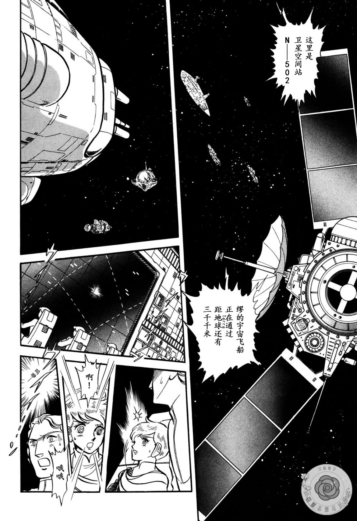 第03卷Part33