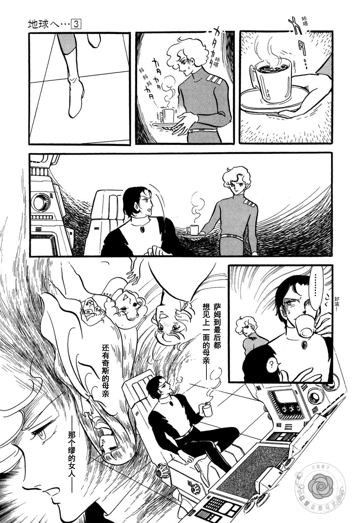 第03卷Part330