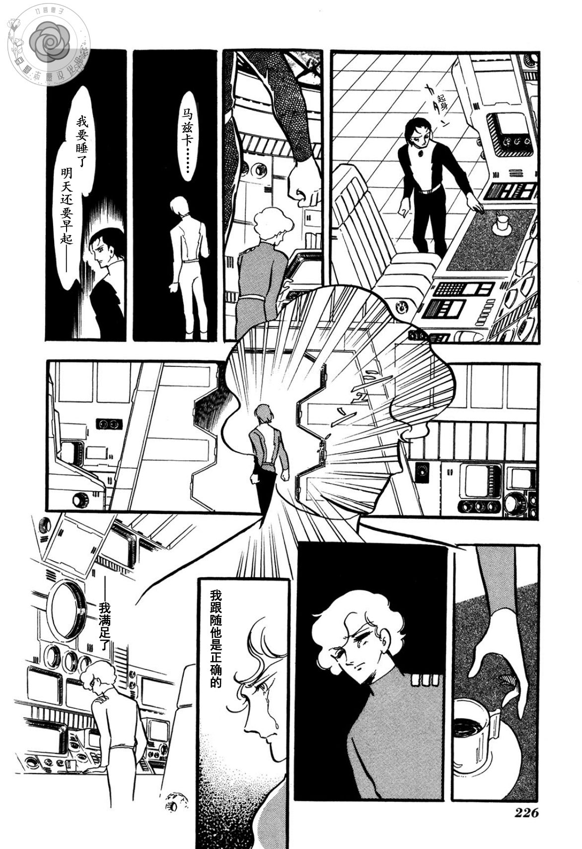 第03卷Part331