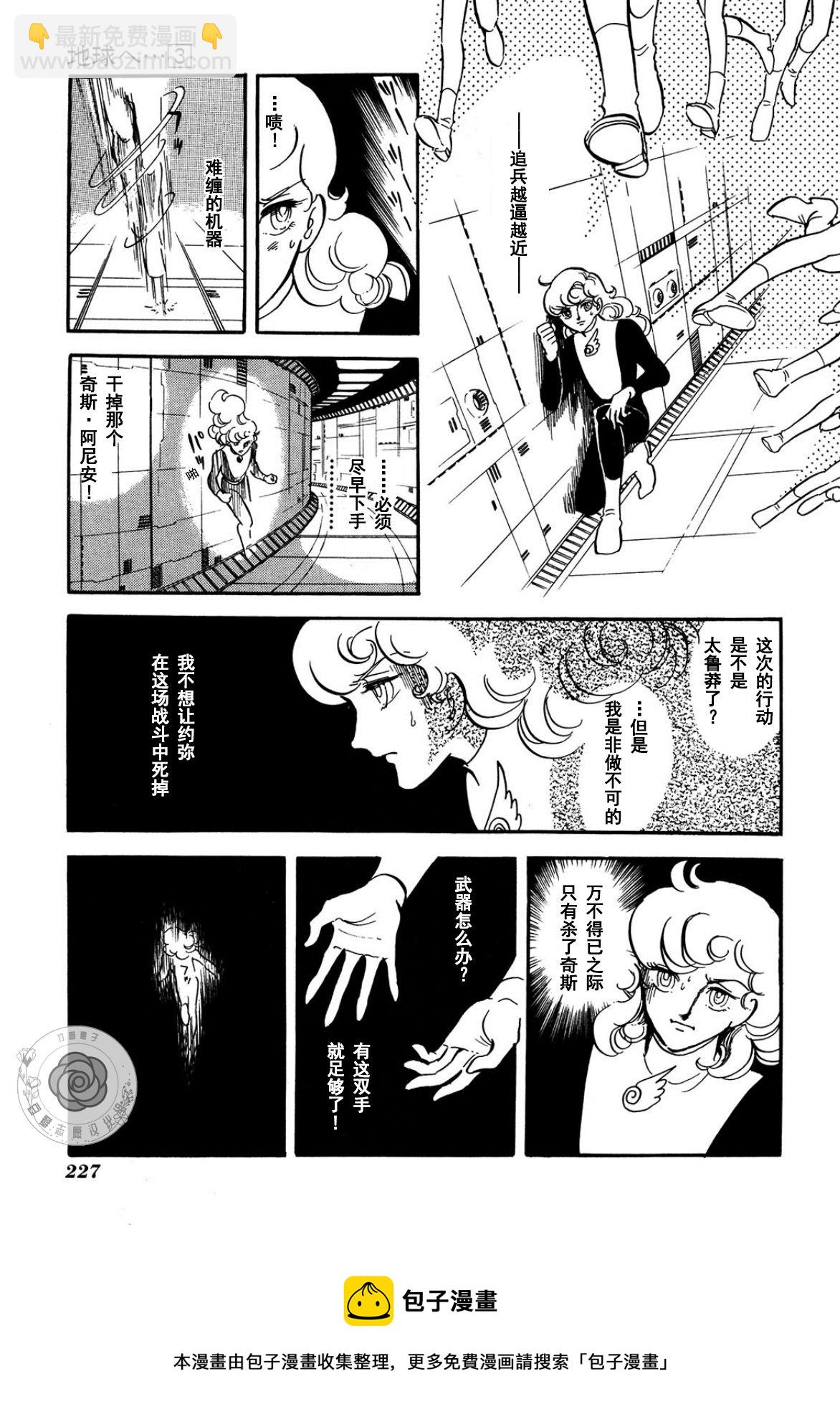 第03卷Part332