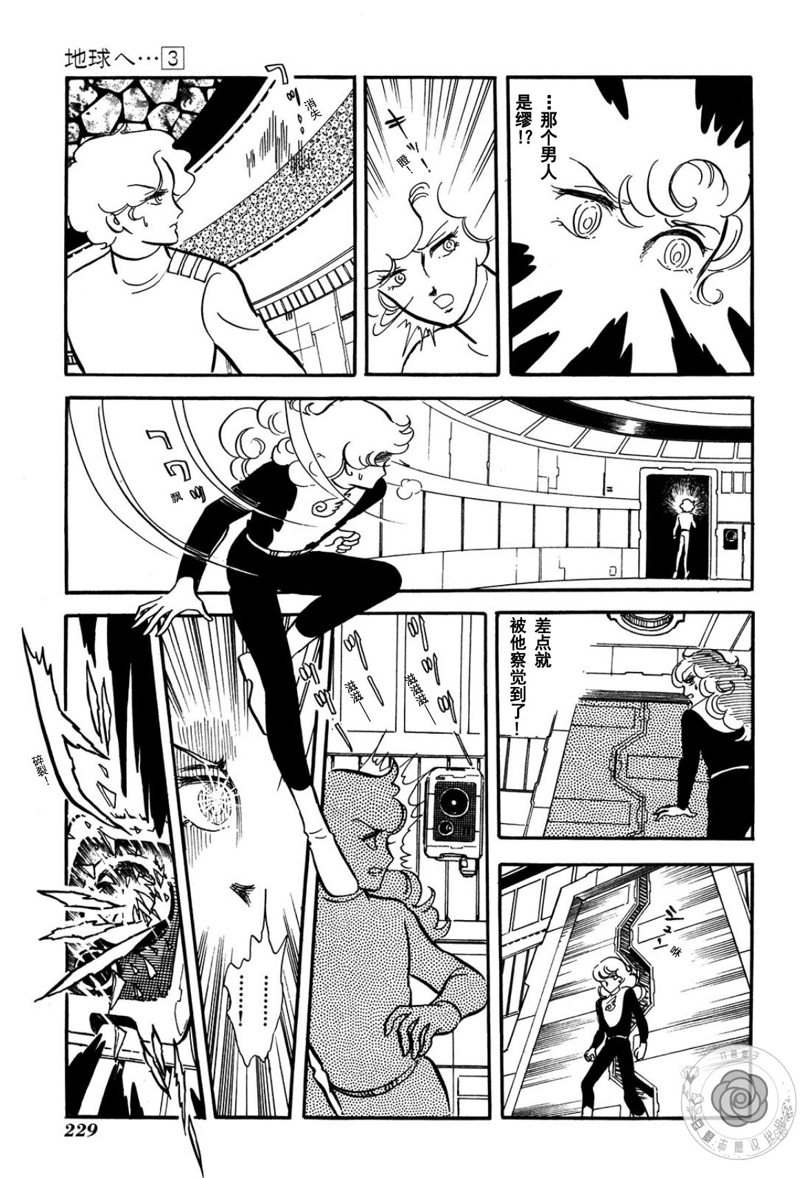 第03卷Part334