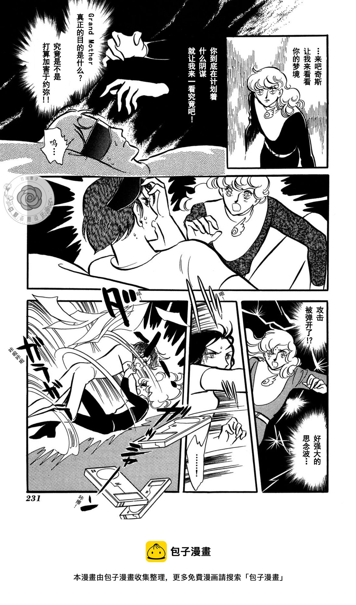 第03卷Part336