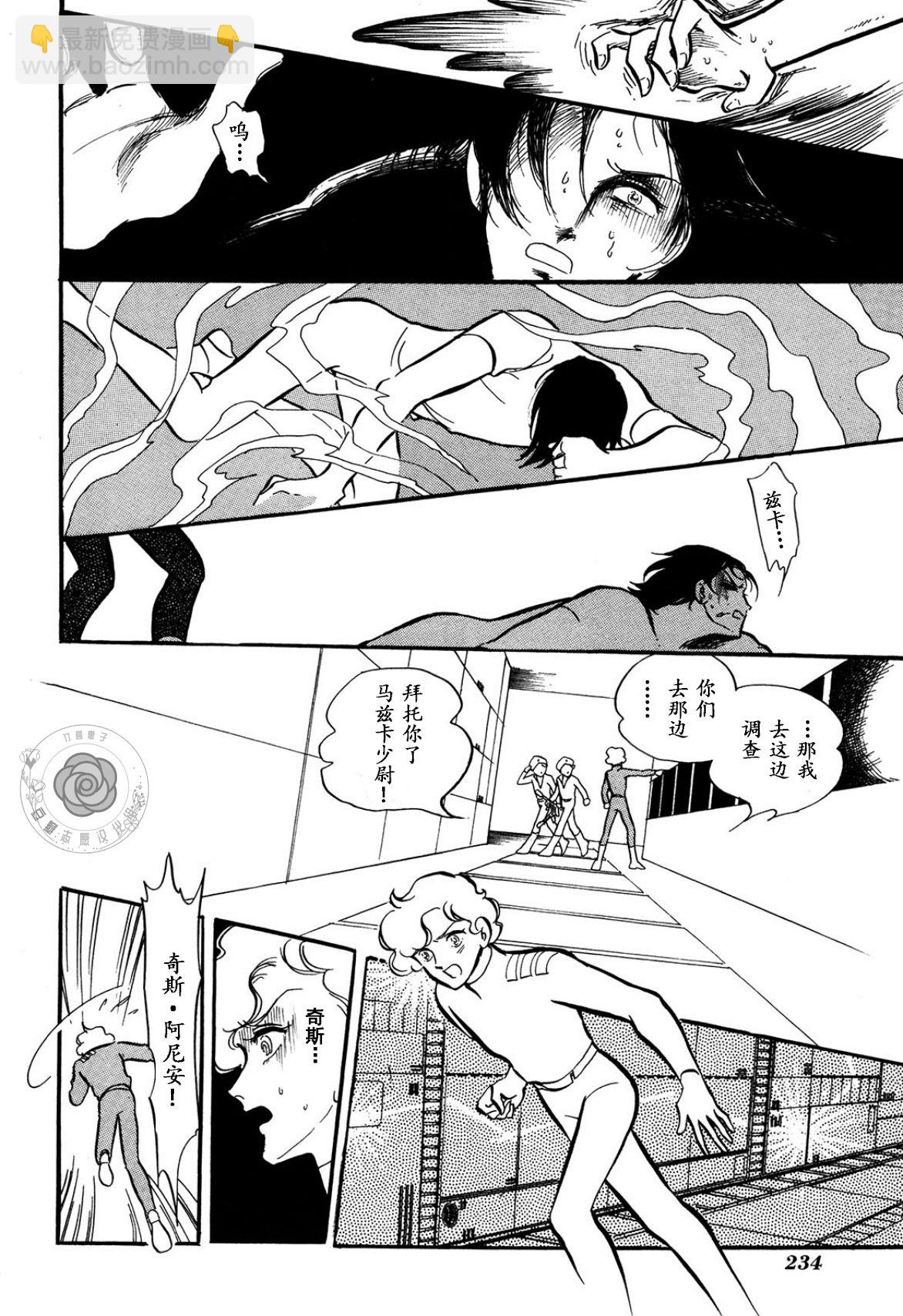 第03卷Part339