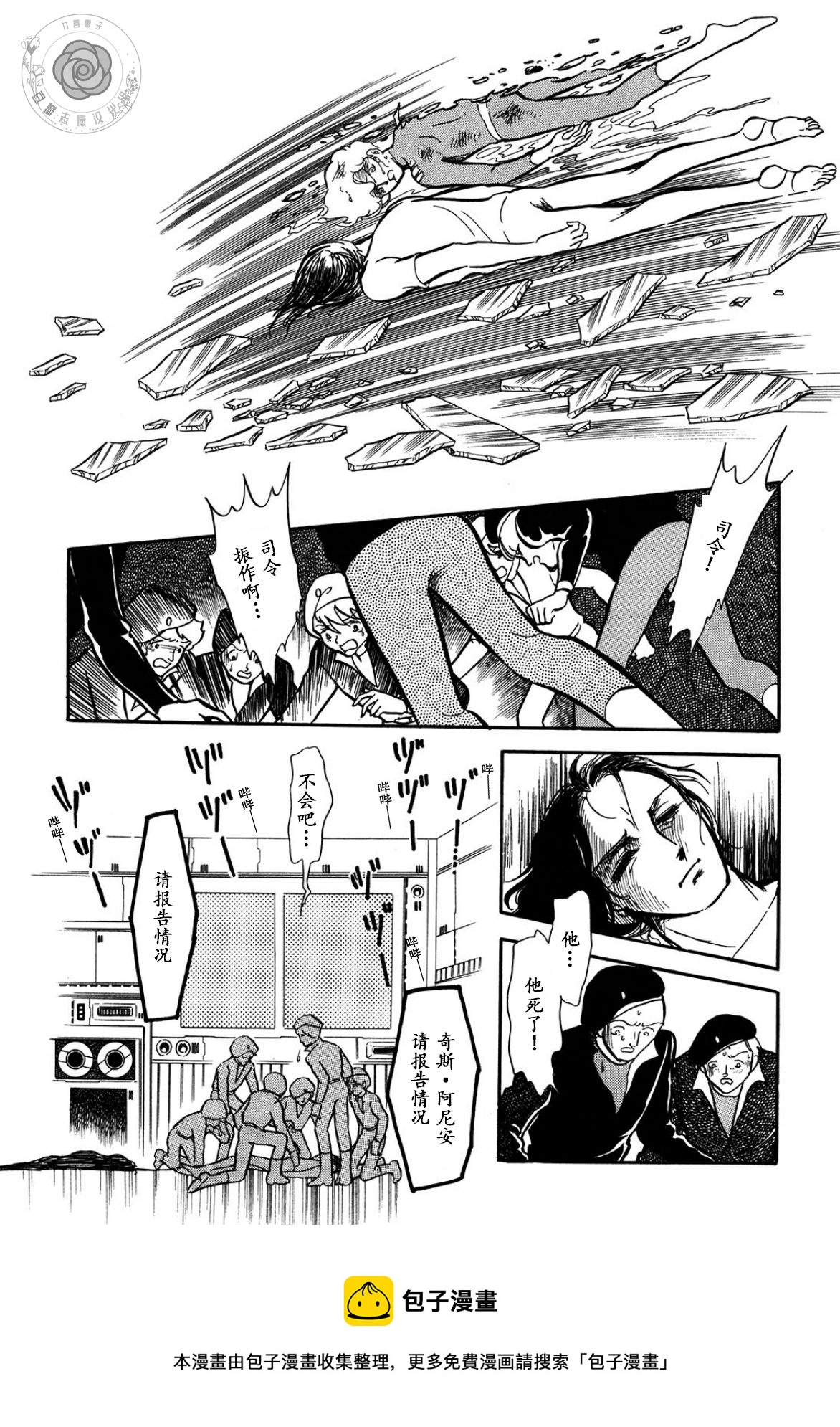第03卷Part344