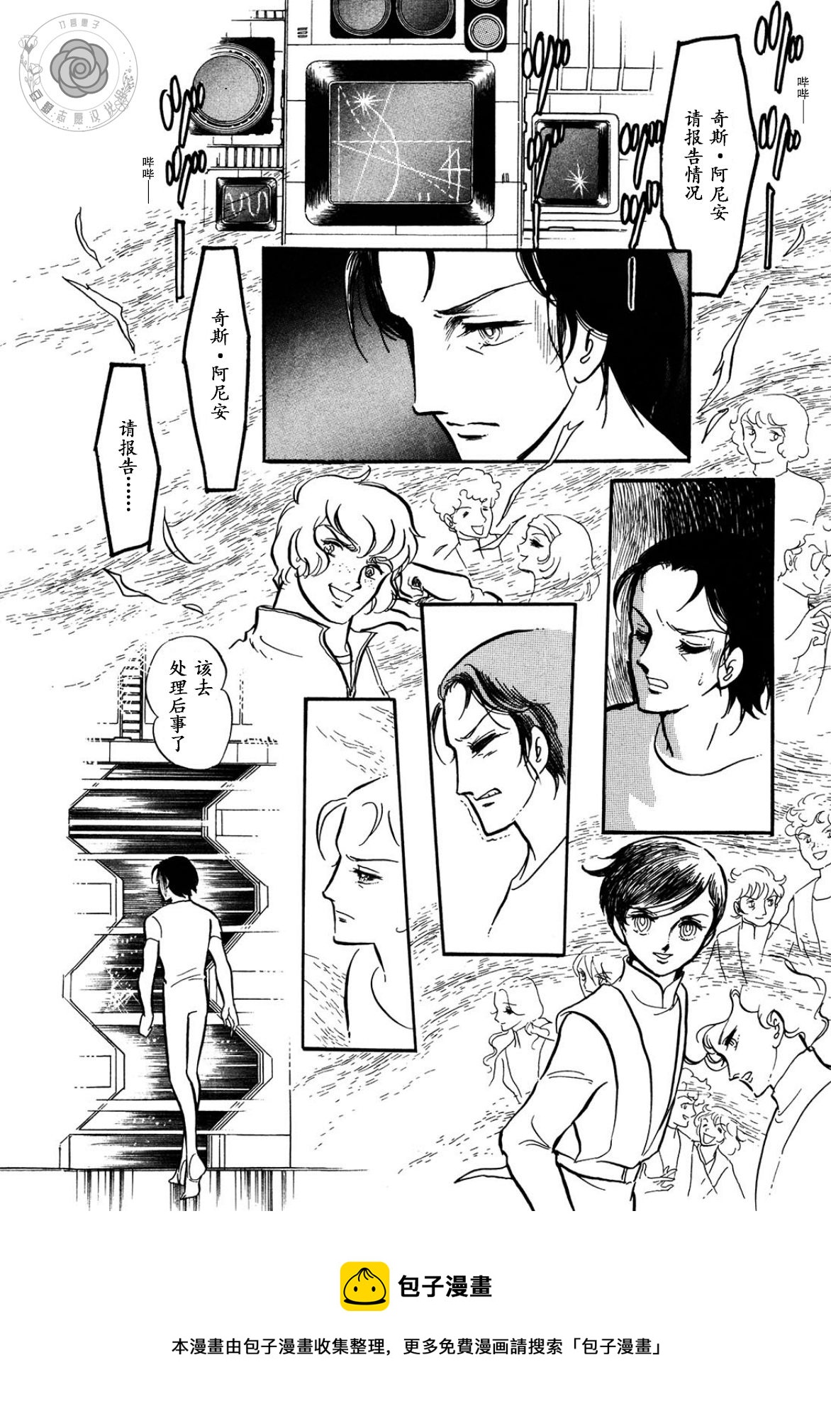 第03卷Part348