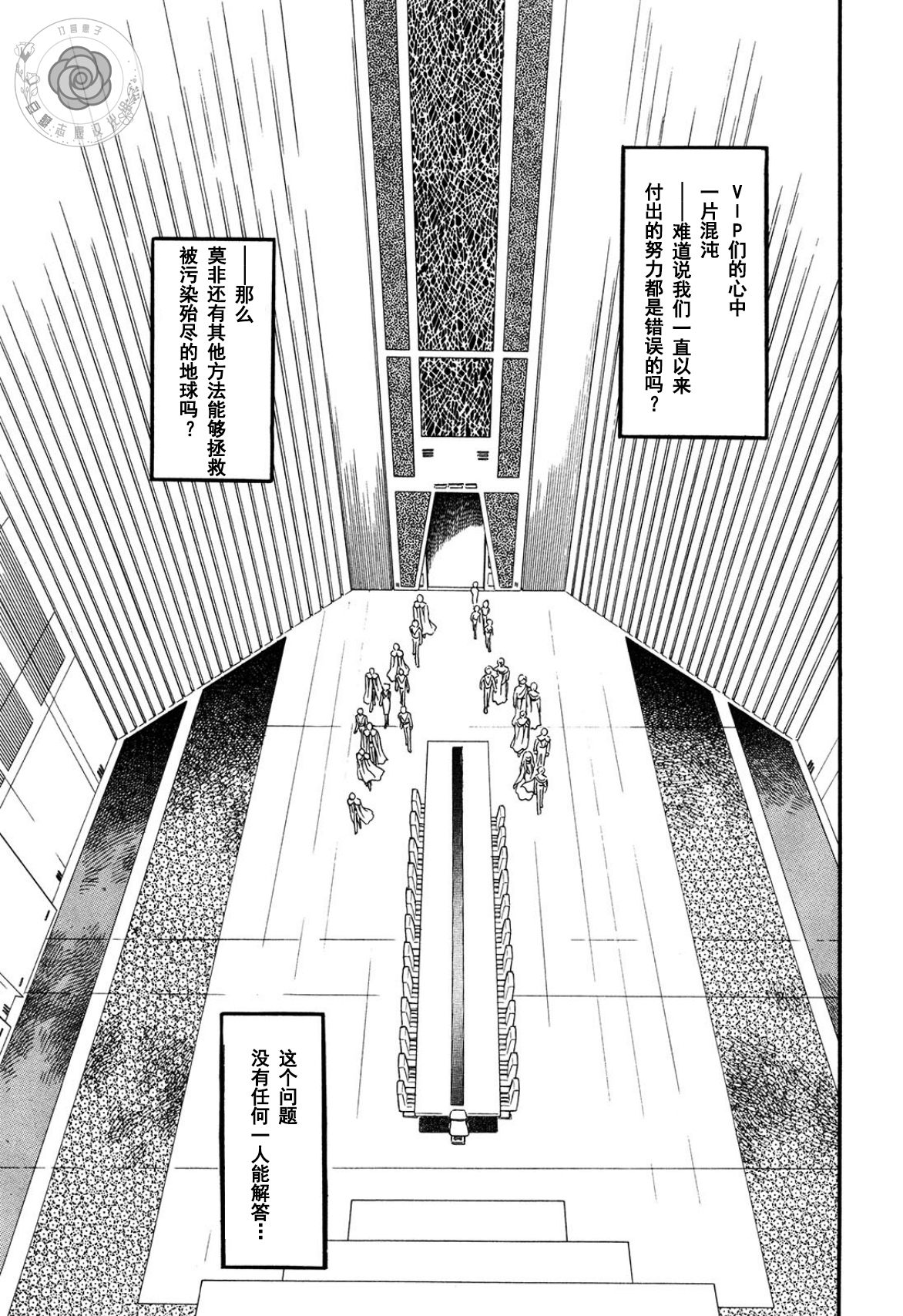 第03卷Part354
