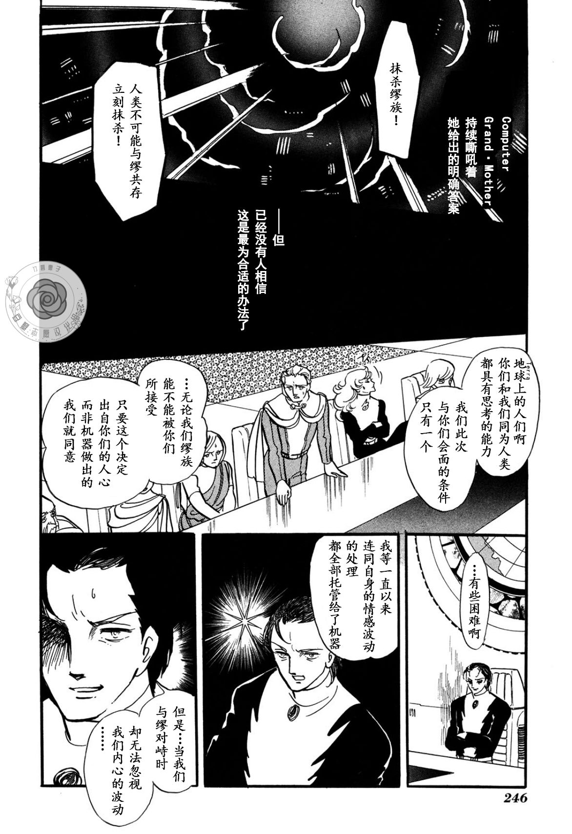 第03卷Part355