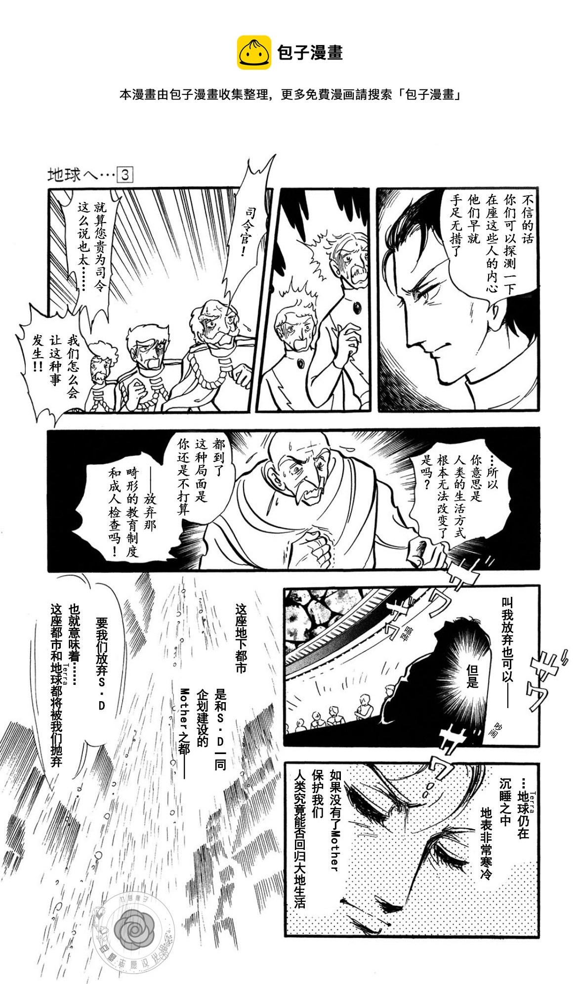 第03卷Part356