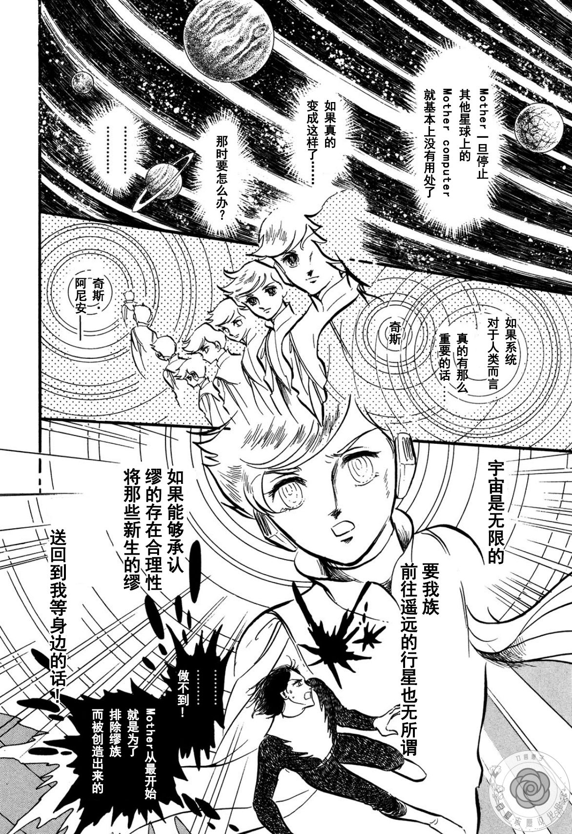 第03卷Part357