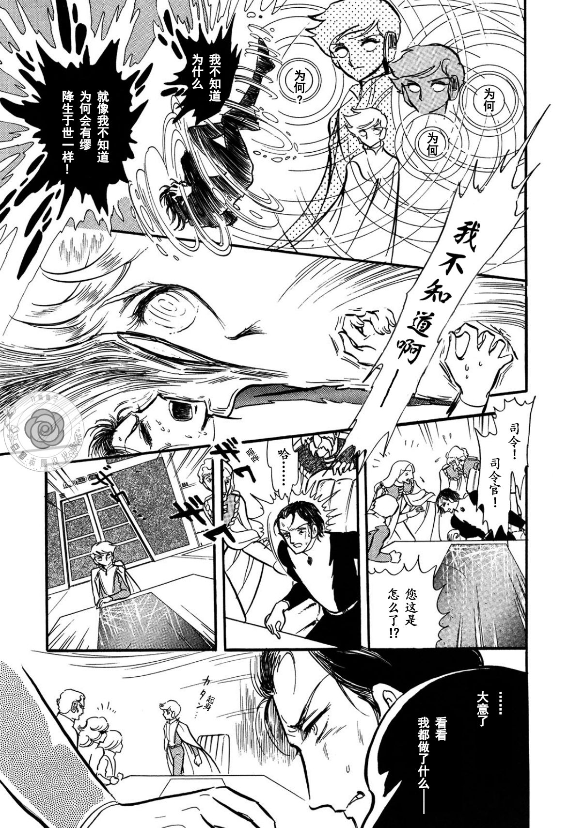 第03卷Part358