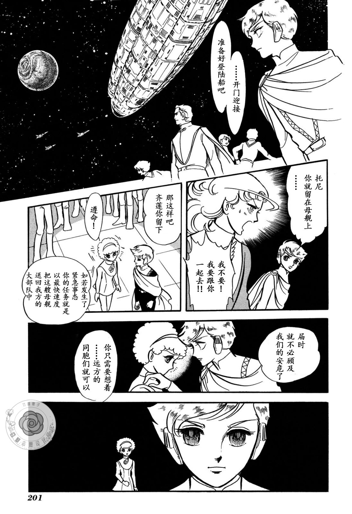 第03卷Part36