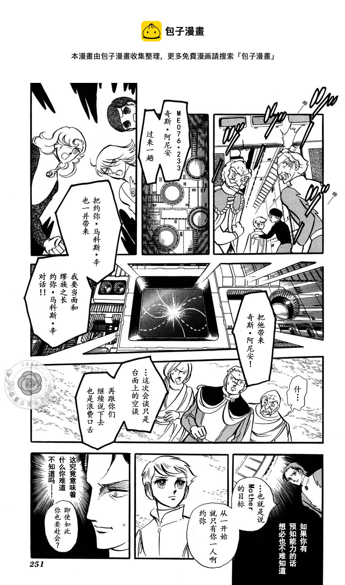 第03卷Part360
