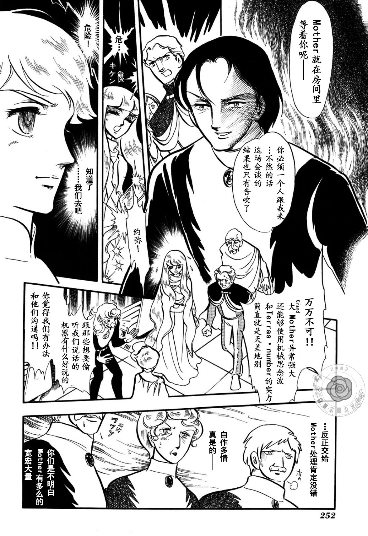 第03卷Part361
