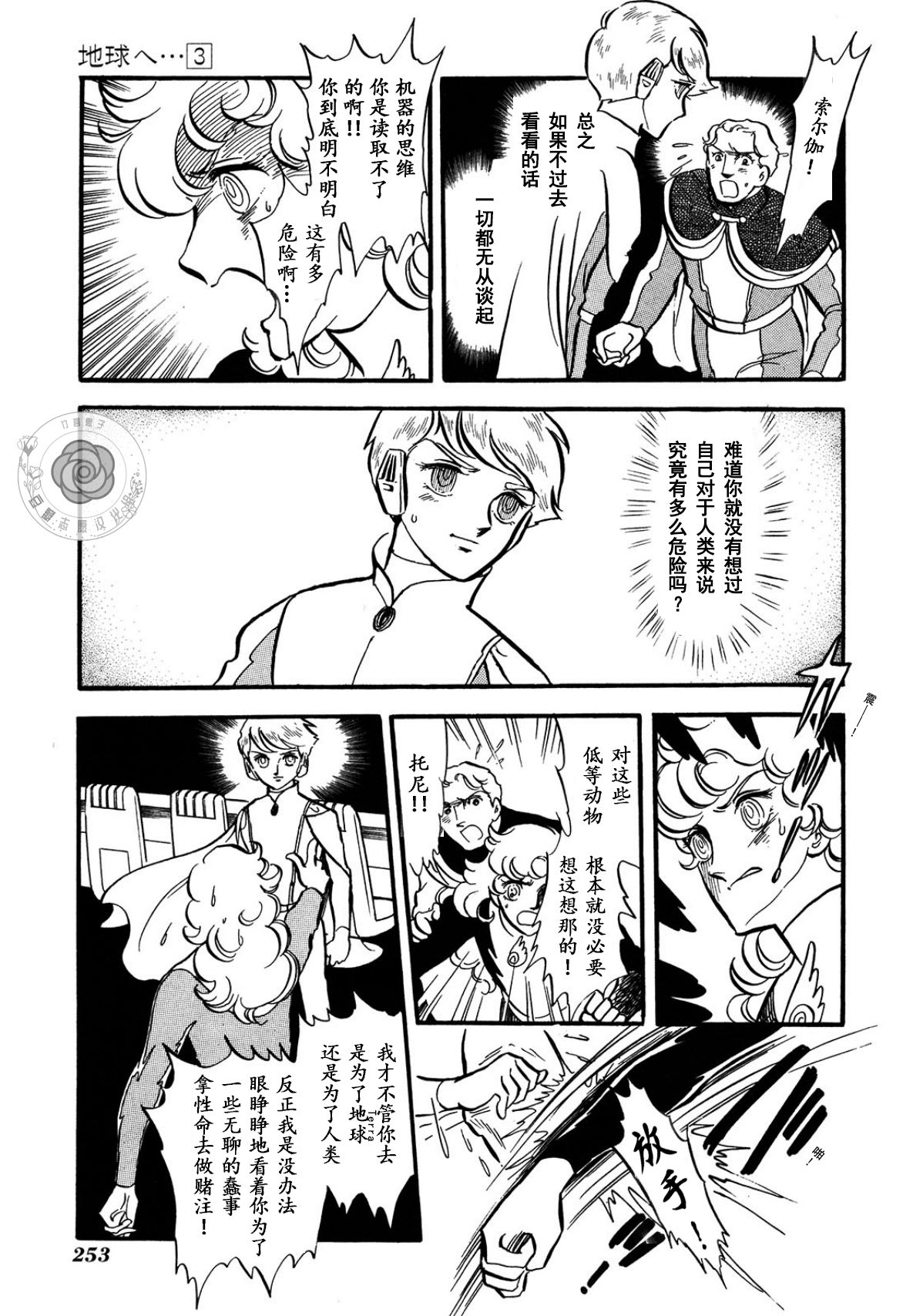 第03卷Part362