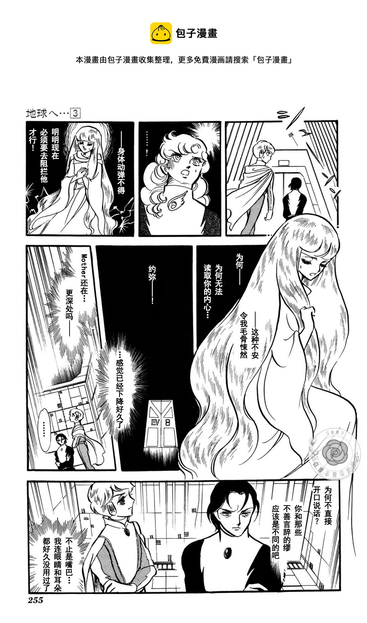 第03卷Part364