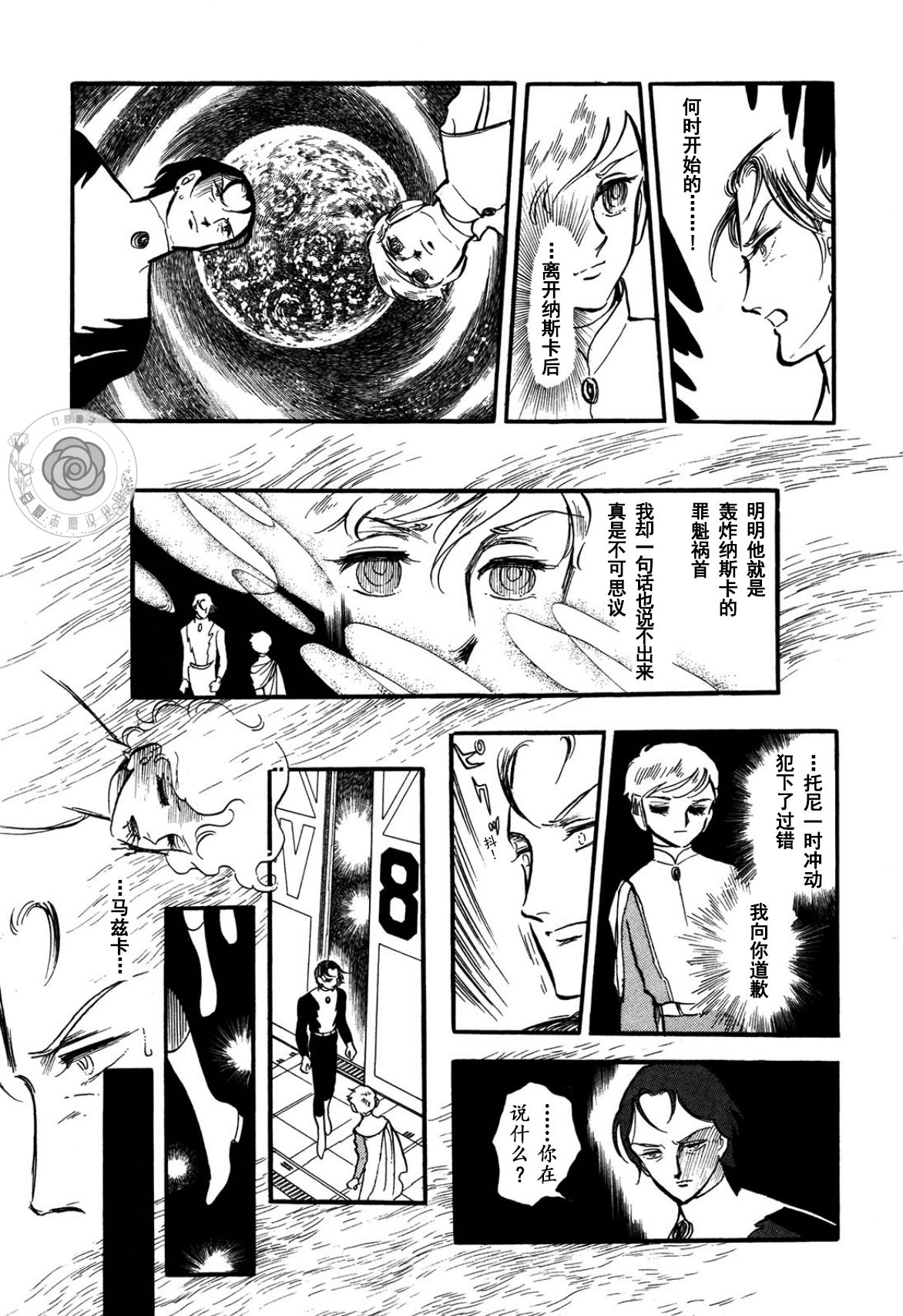 第03卷Part365