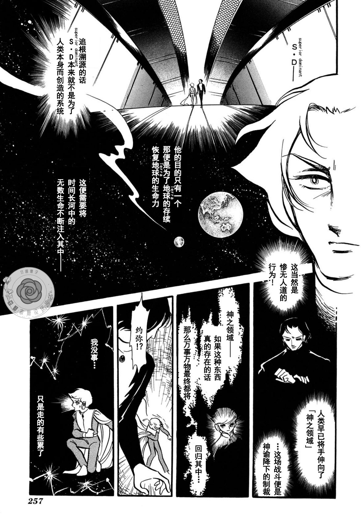 第03卷Part366