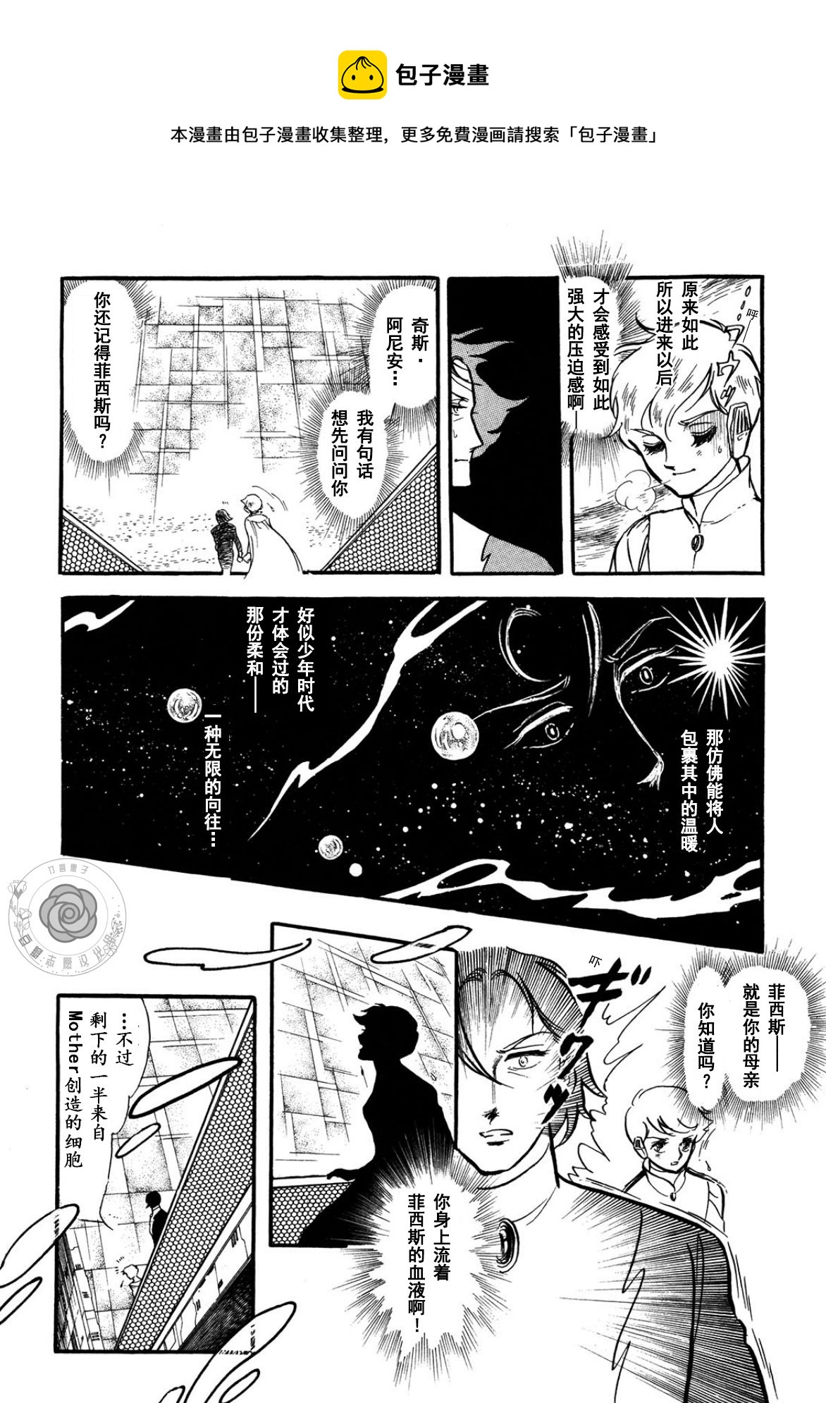 第03卷Part368