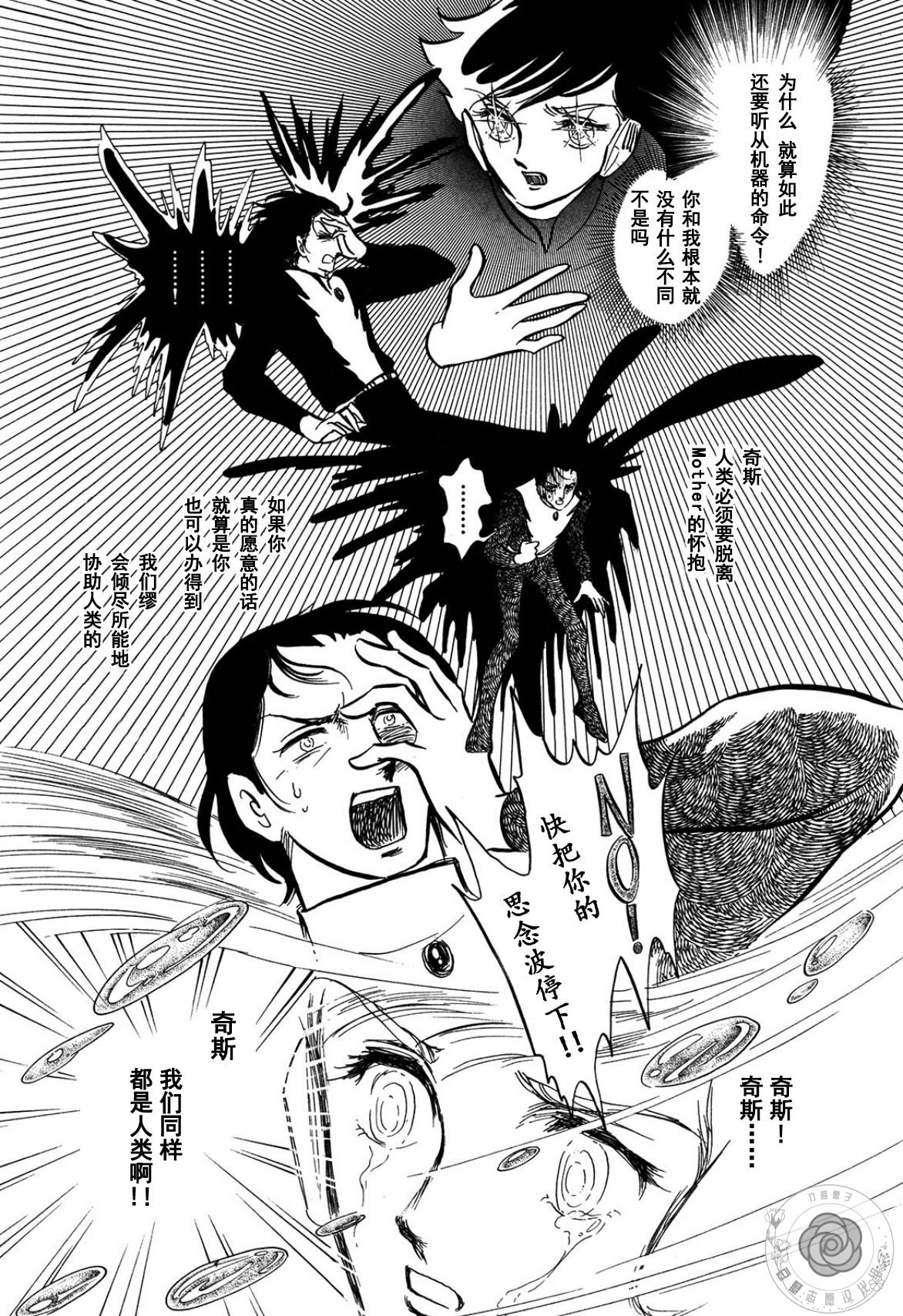第03卷Part369