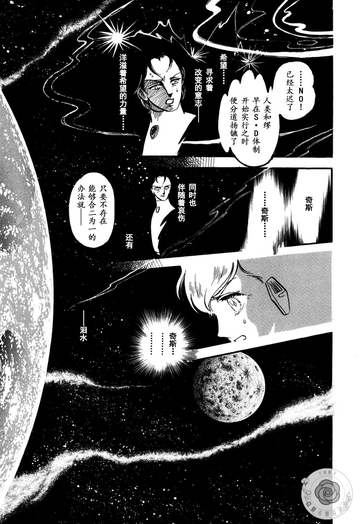 第03卷Part370