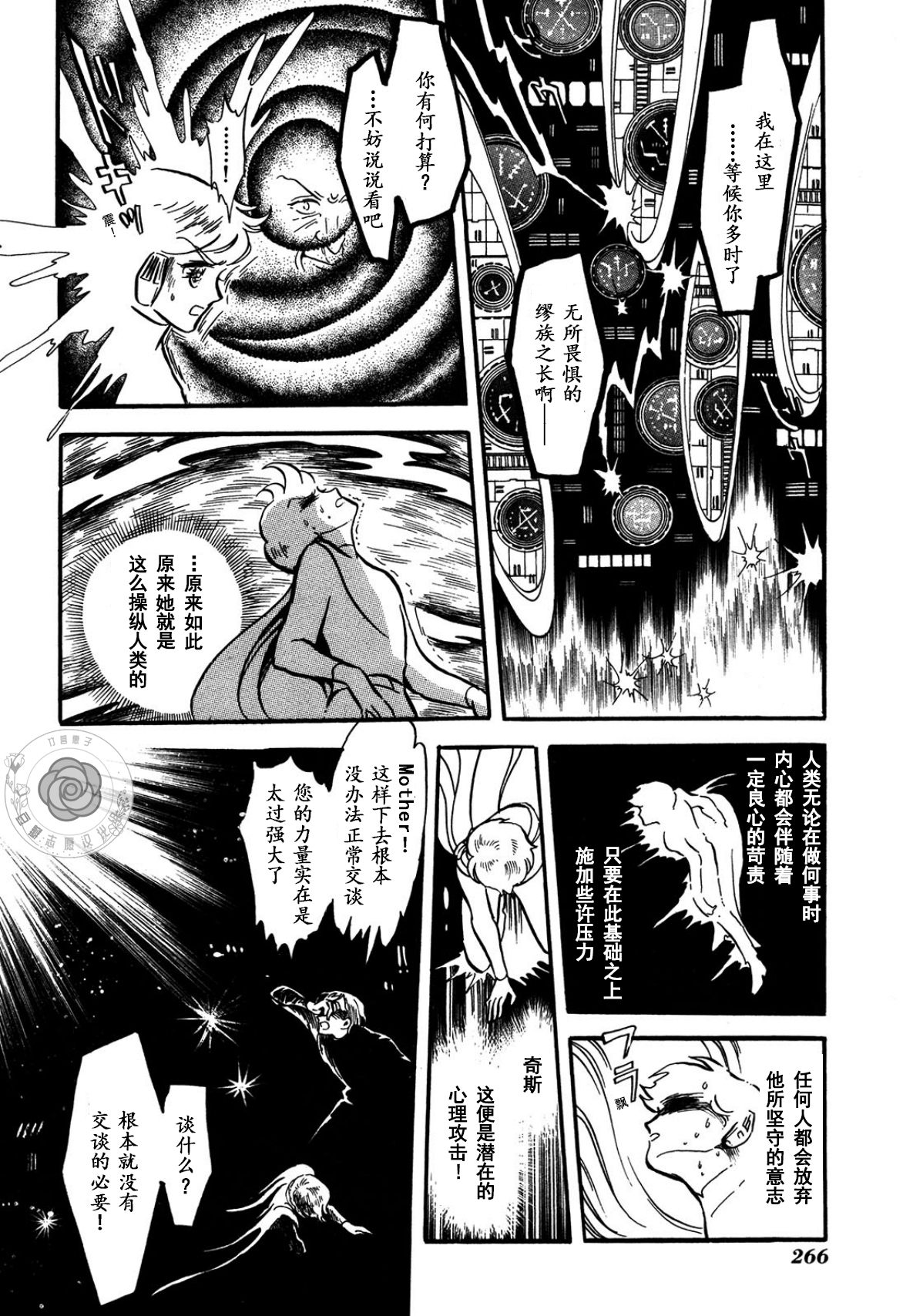 第03卷Part374