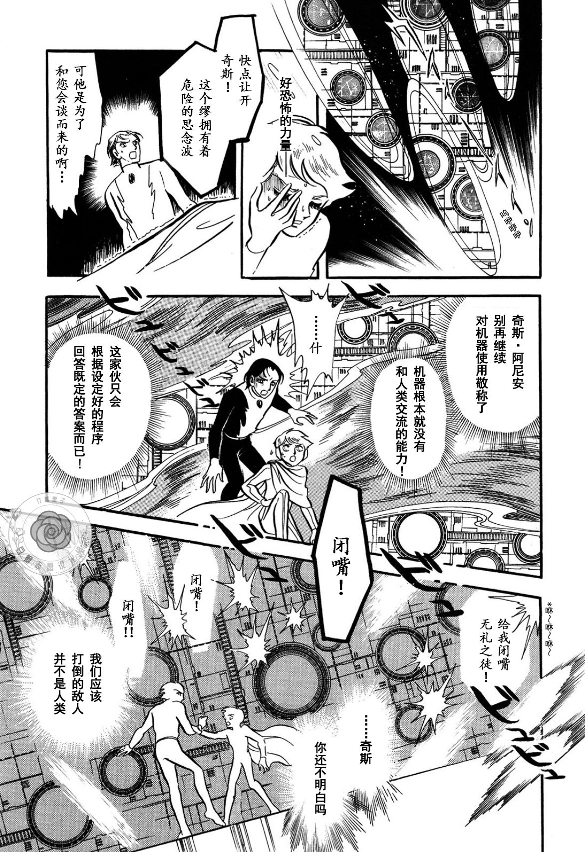 第03卷Part375