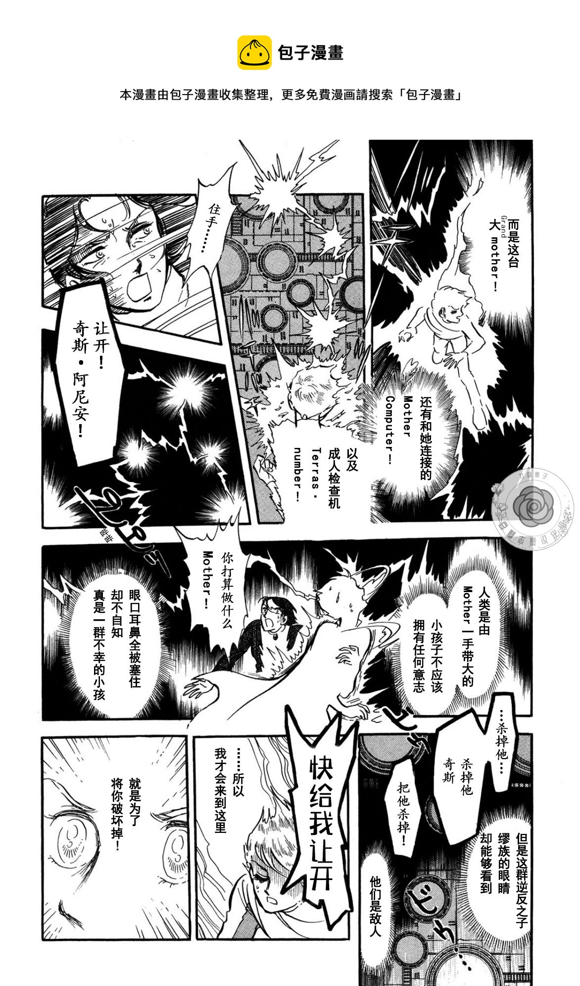 第03卷Part376