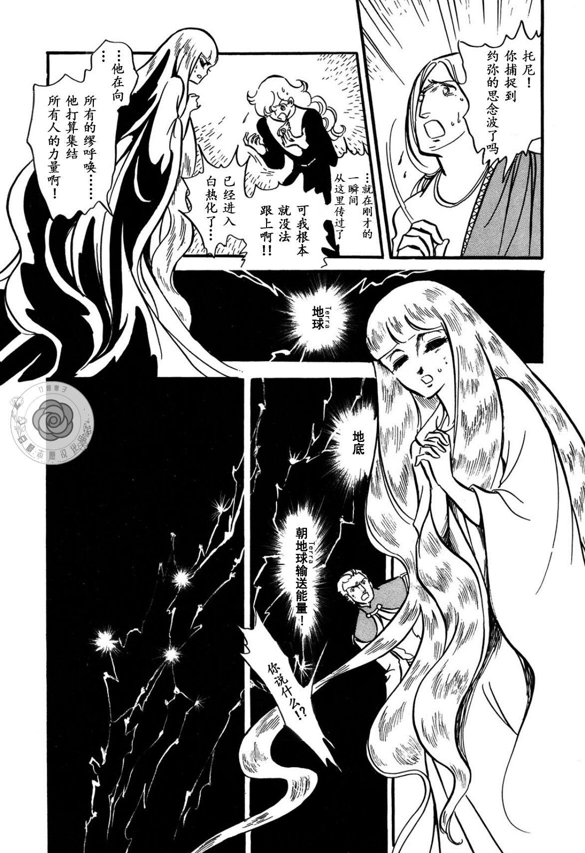 第03卷Part385