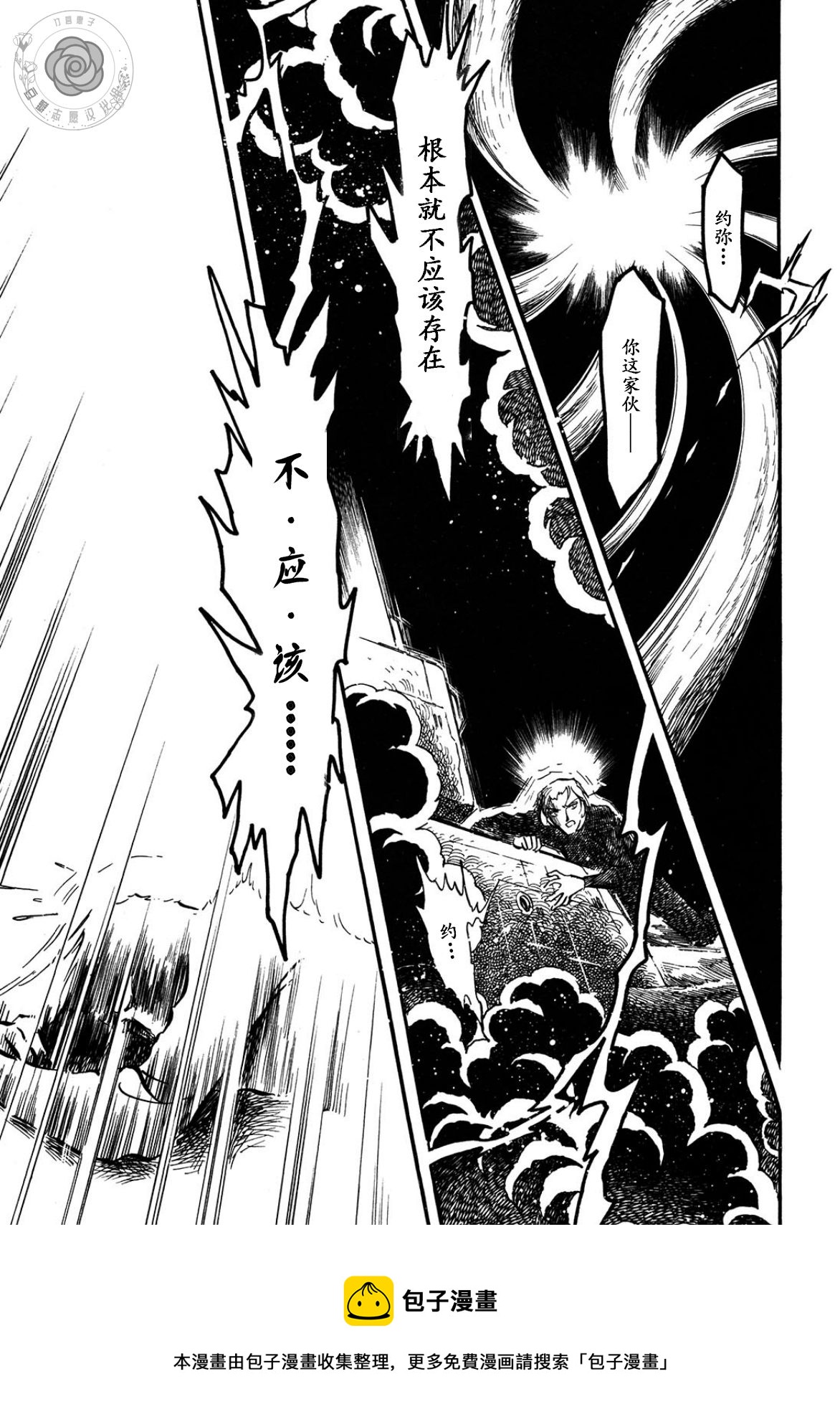 第03卷Part388